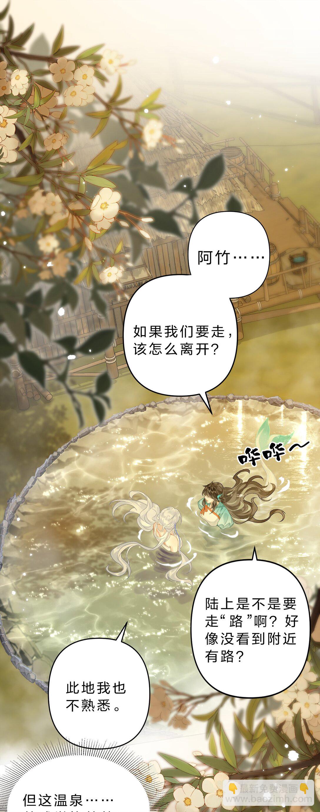 011 是不是做梦都想这样做？-第45话