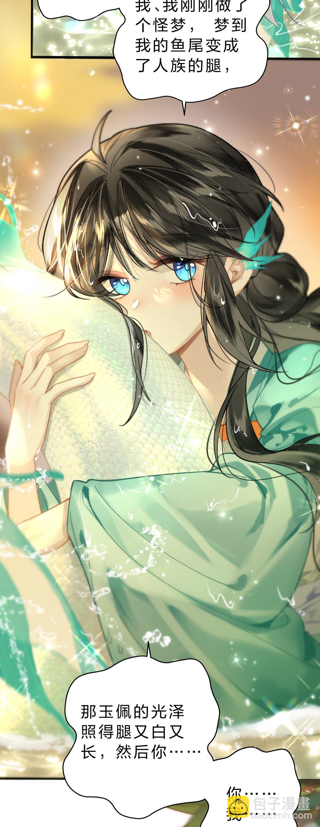 011 是不是做梦都想这样做？-第45话