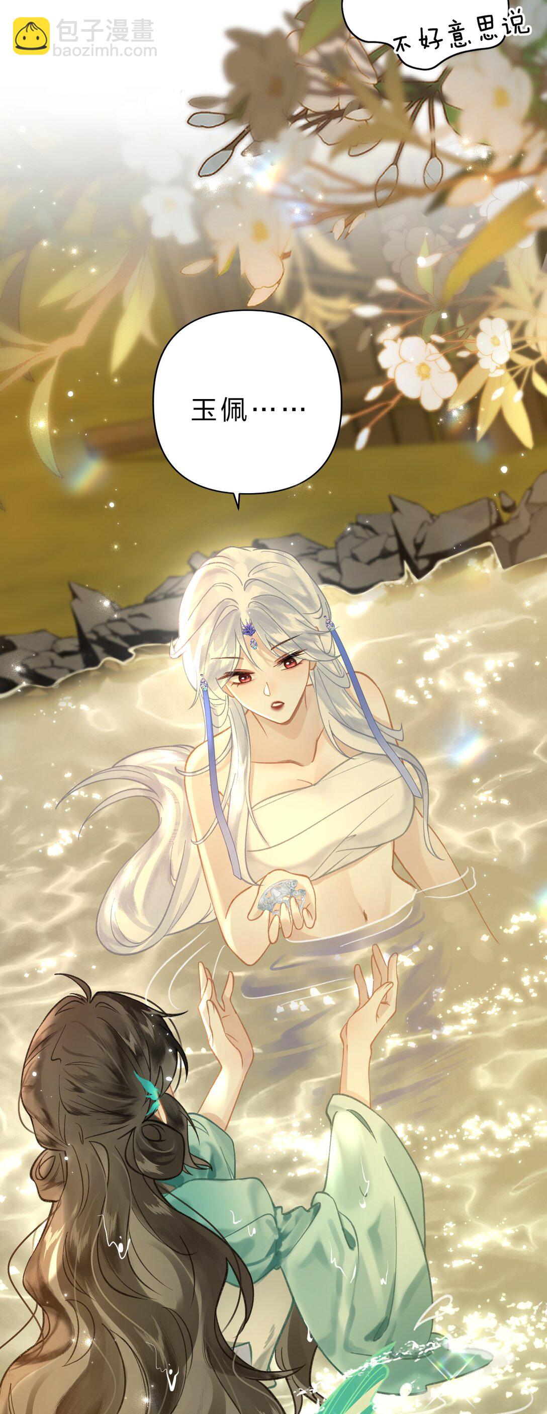 011 是不是做梦都想这样做？-第45话