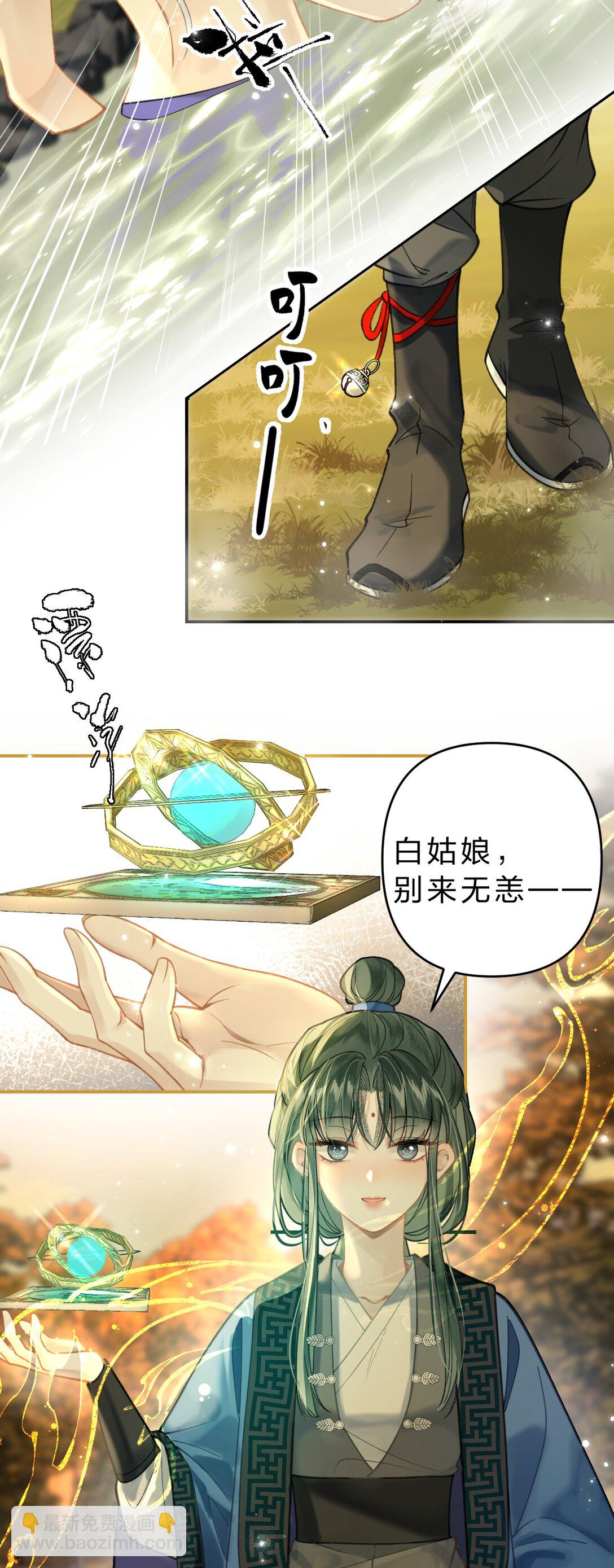 011 是不是做梦都想这样做？-第45话