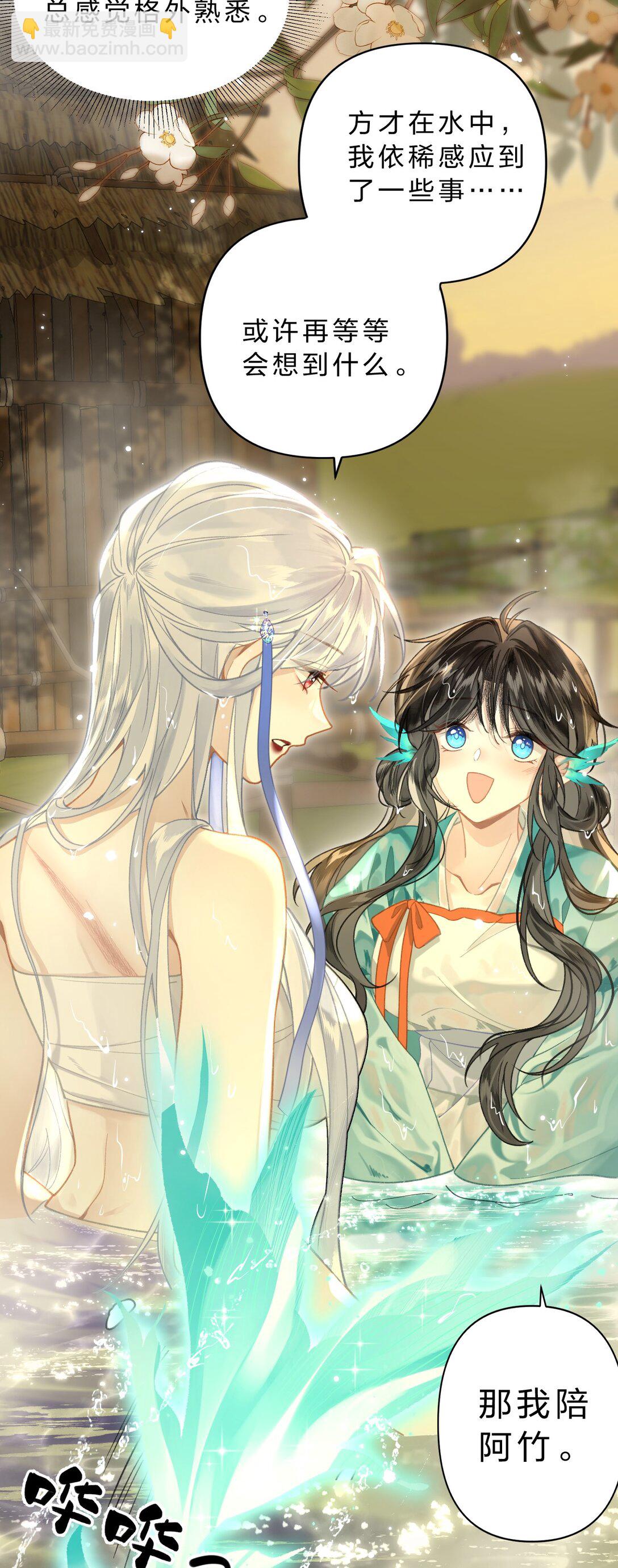 011 是不是做梦都想这样做？-第45话