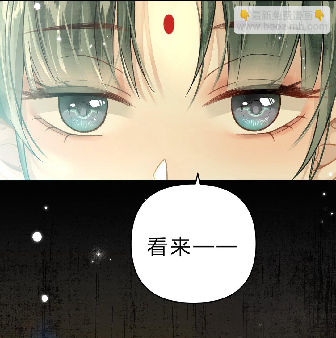 011 是不是做梦都想这样做？-第45话