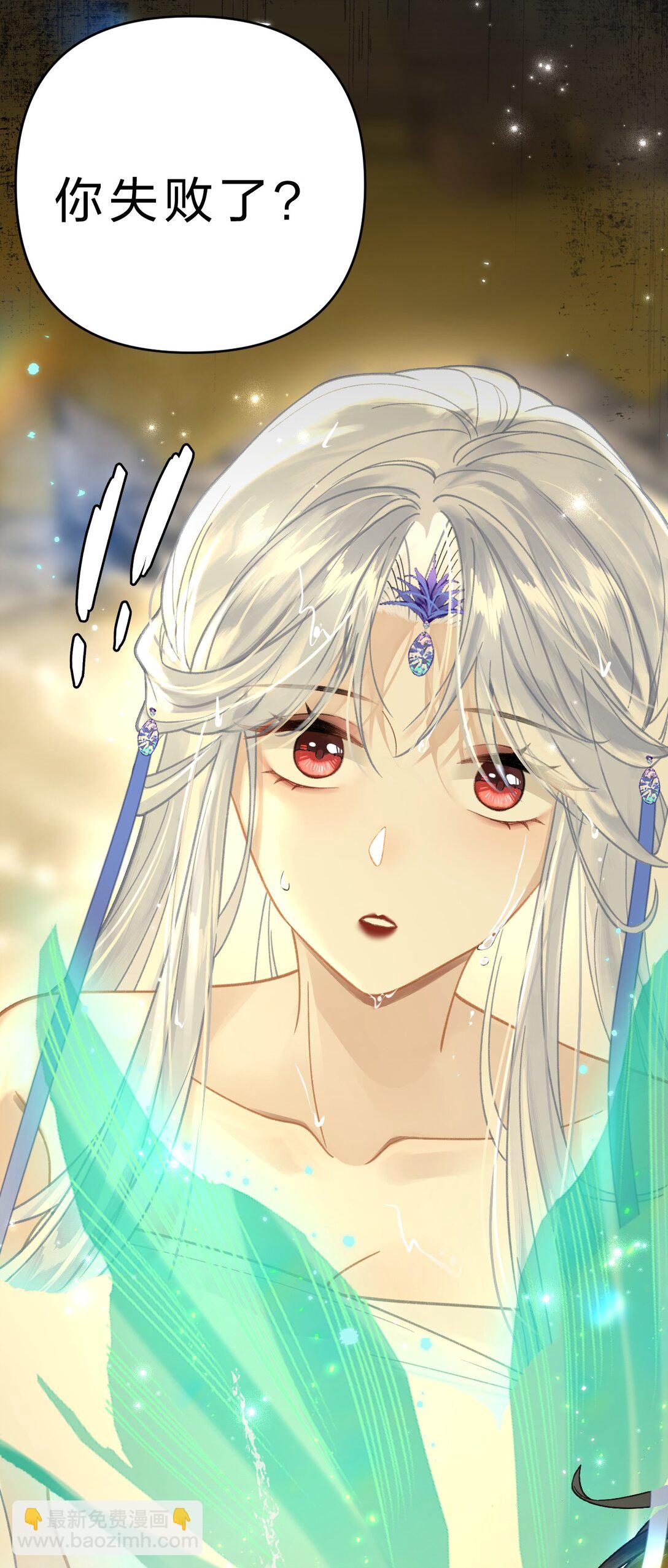 011 是不是做梦都想这样做？-第45话