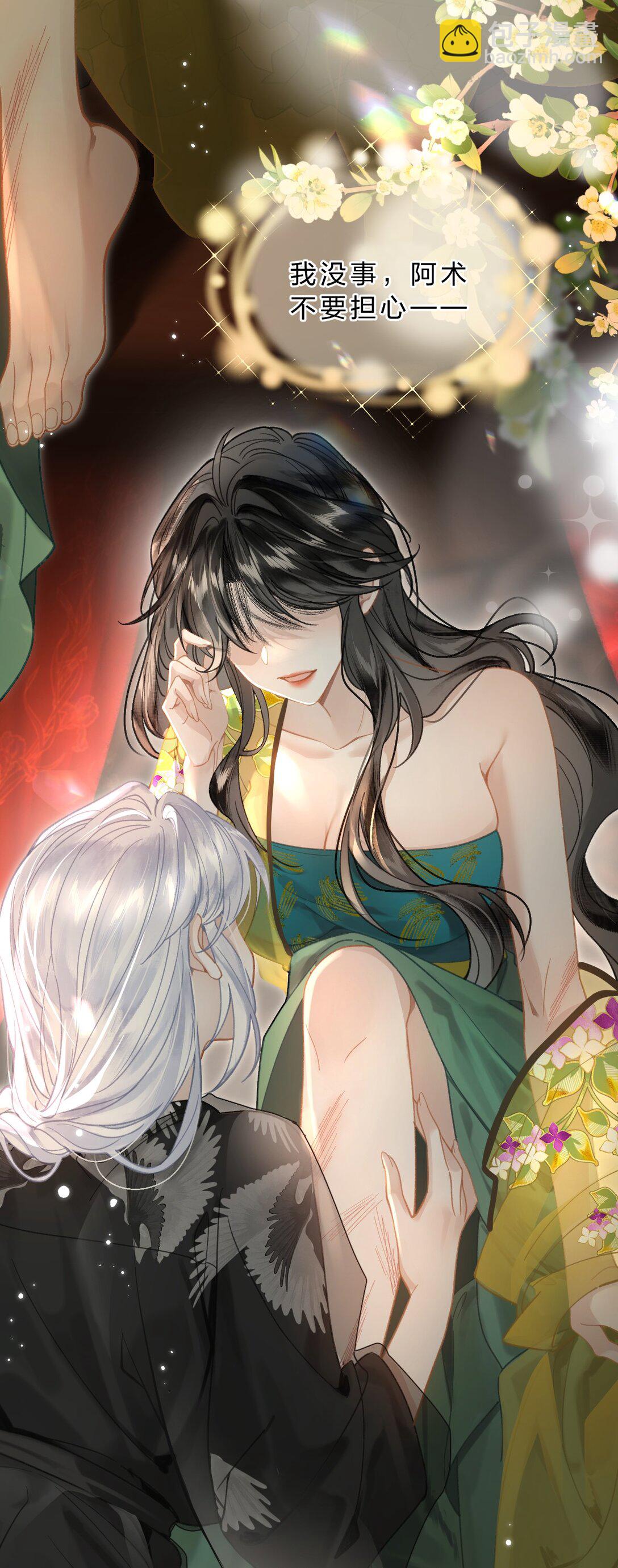 011 是不是做梦都想这样做？-第45话