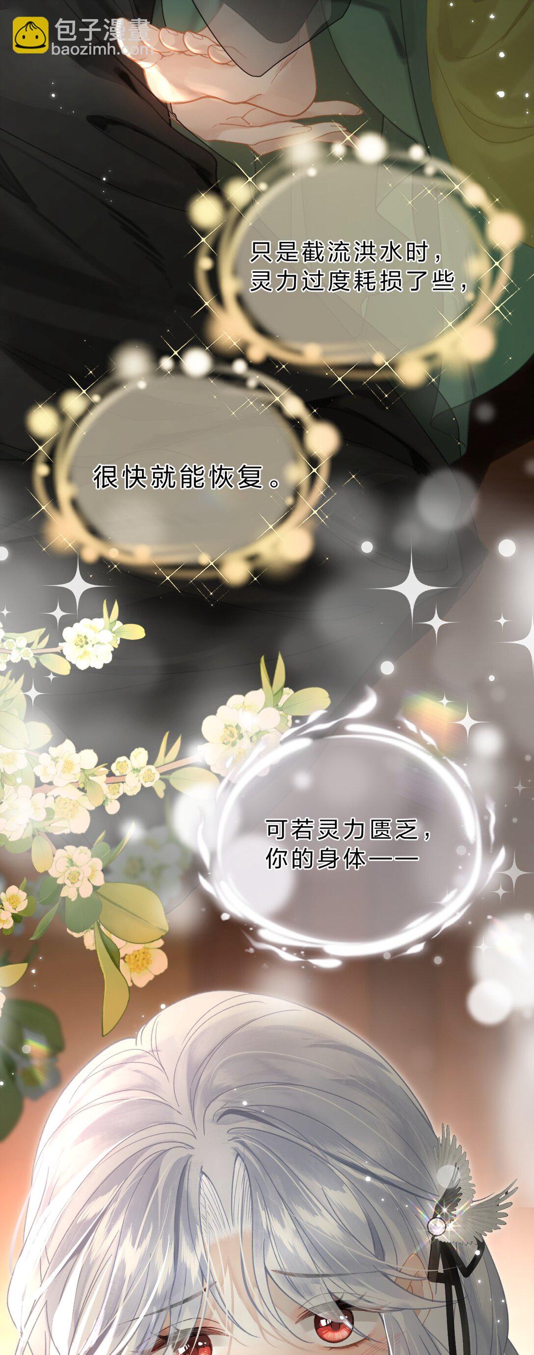 011 是不是做梦都想这样做？-第45话