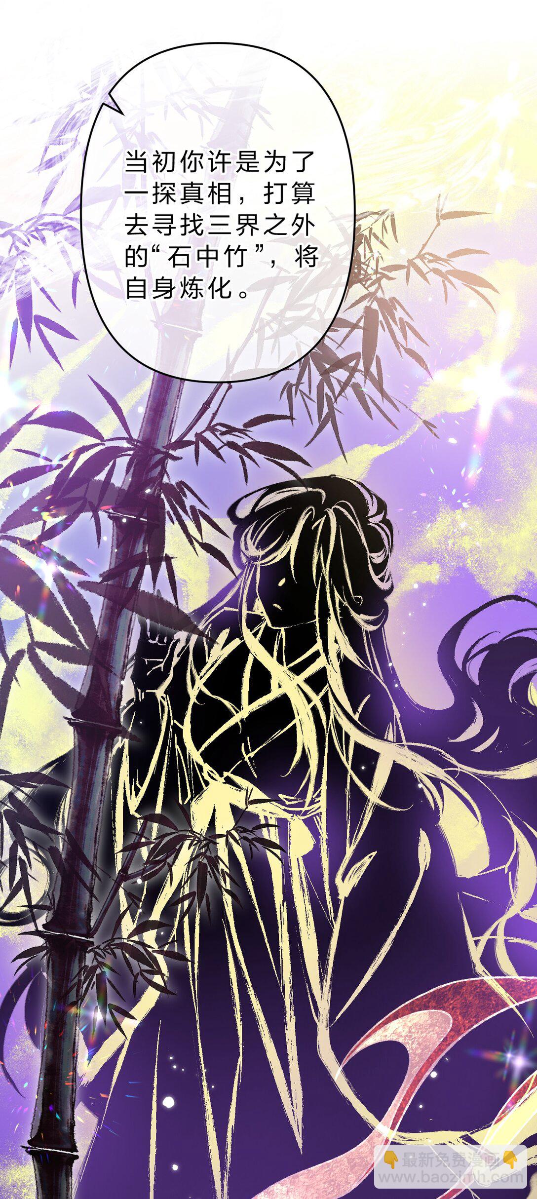 16 为什么不能对抗天庭，夺走她！(1/2)-第19话