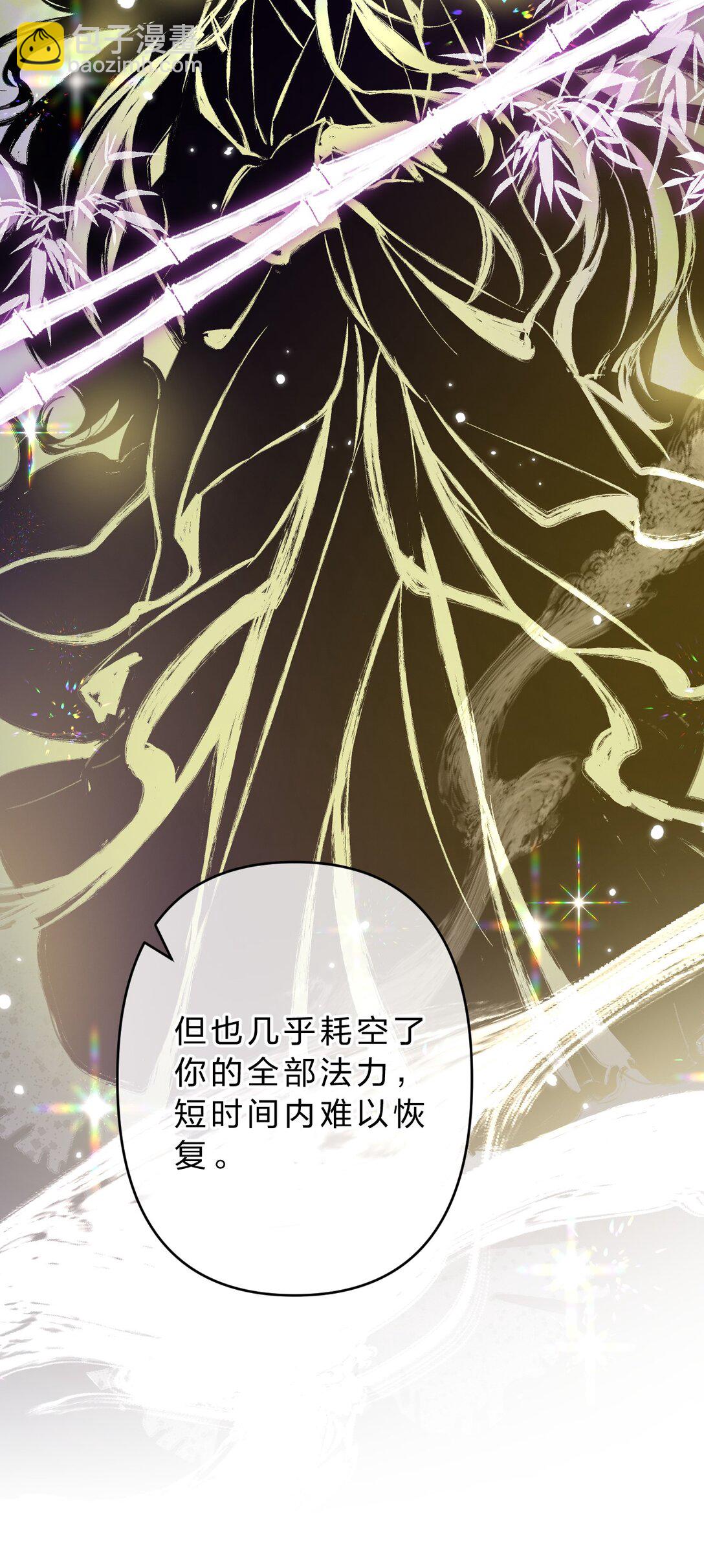 16 为什么不能对抗天庭，夺走她！(1/2)-第19话