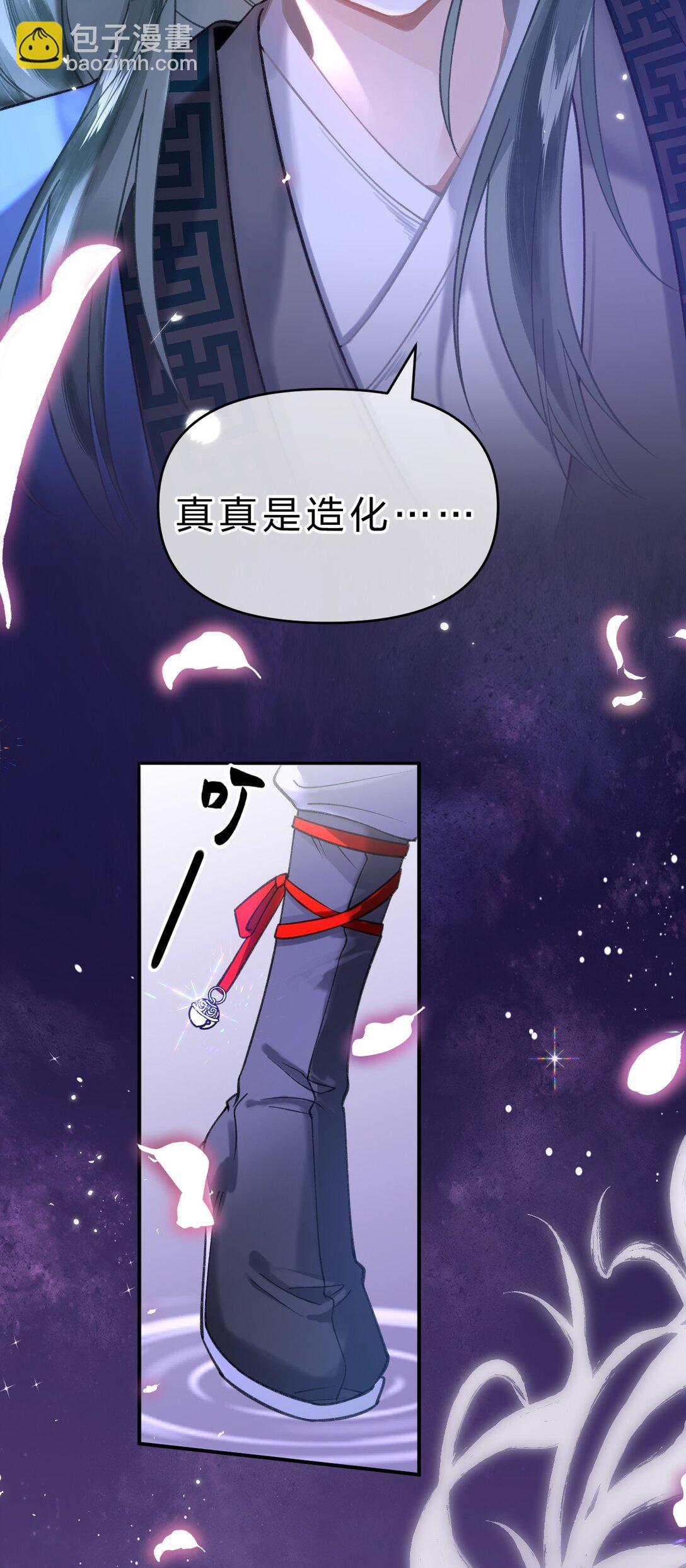 16 为什么不能对抗天庭，夺走她！(1/2)-第19话