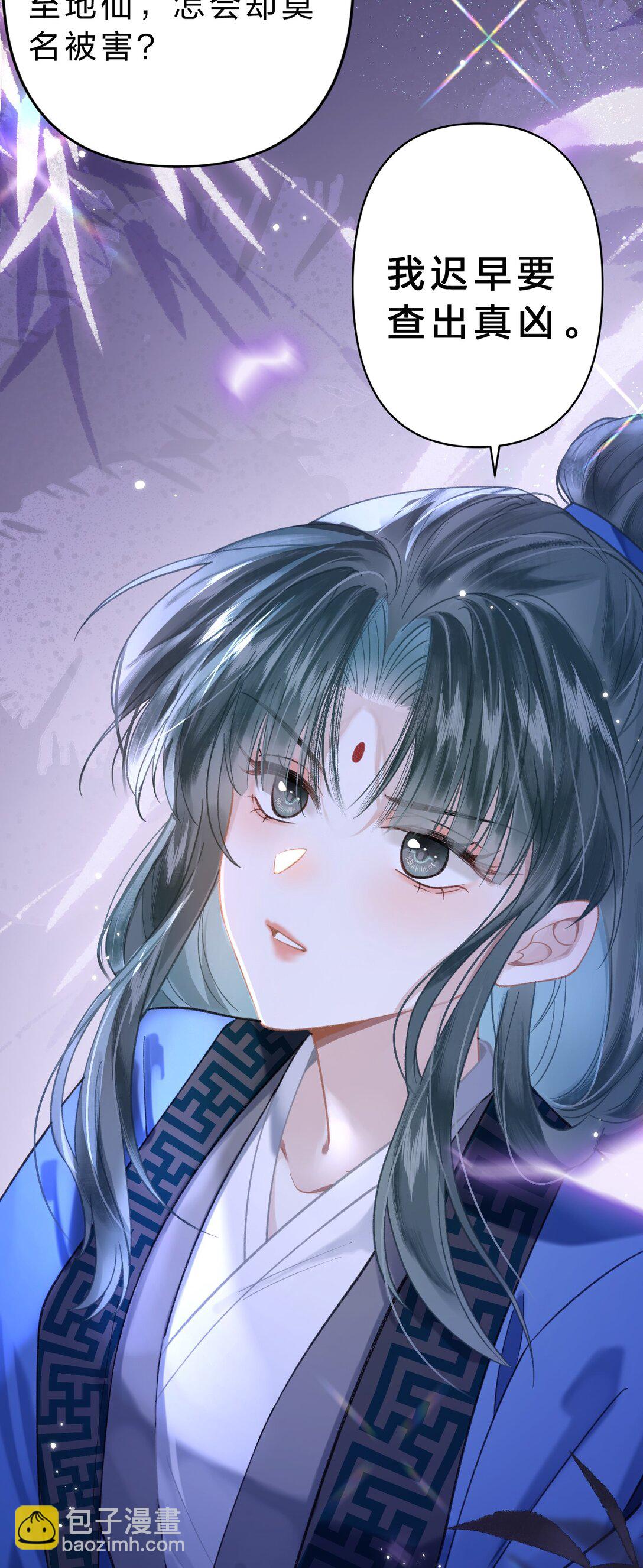 16 为什么不能对抗天庭，夺走她！(1/2)-第19话