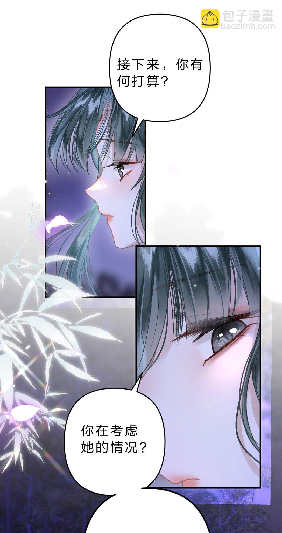 16 为什么不能对抗天庭，夺走她！(1/2)-第19话