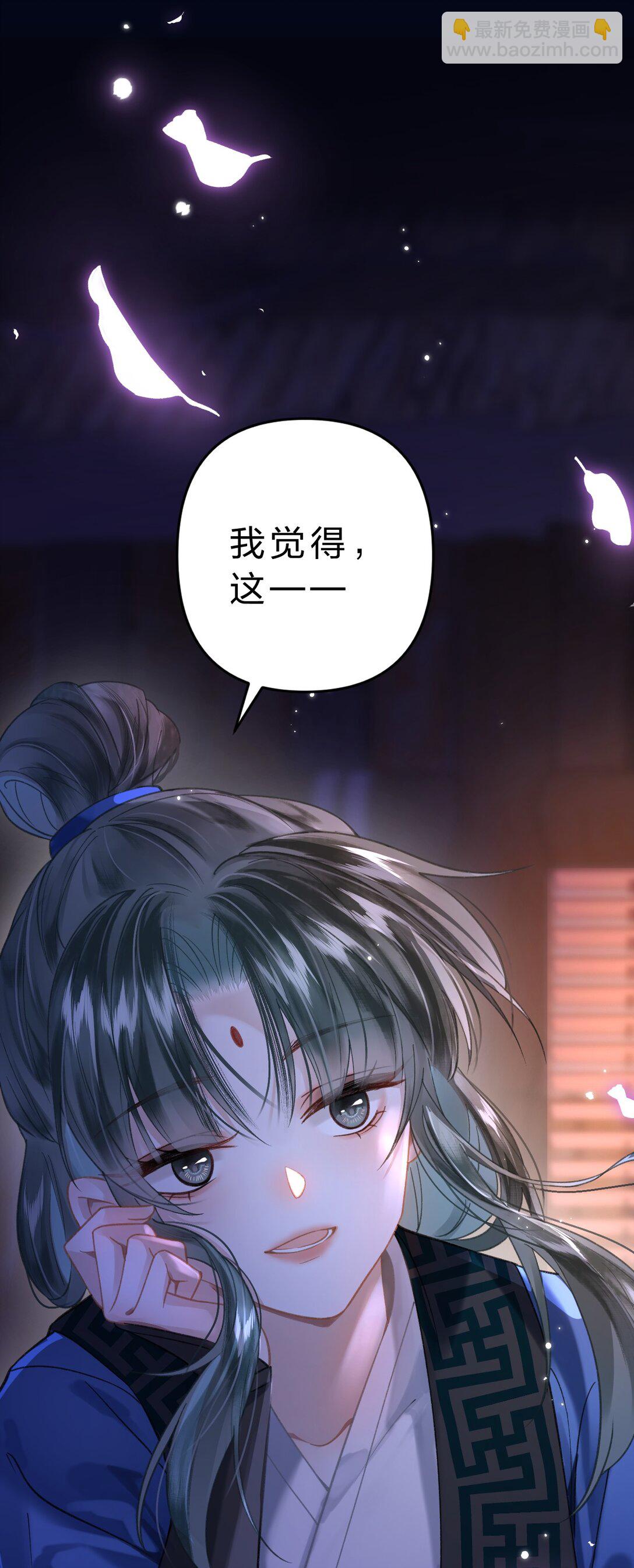 16 为什么不能对抗天庭，夺走她！(1/2)-第19话