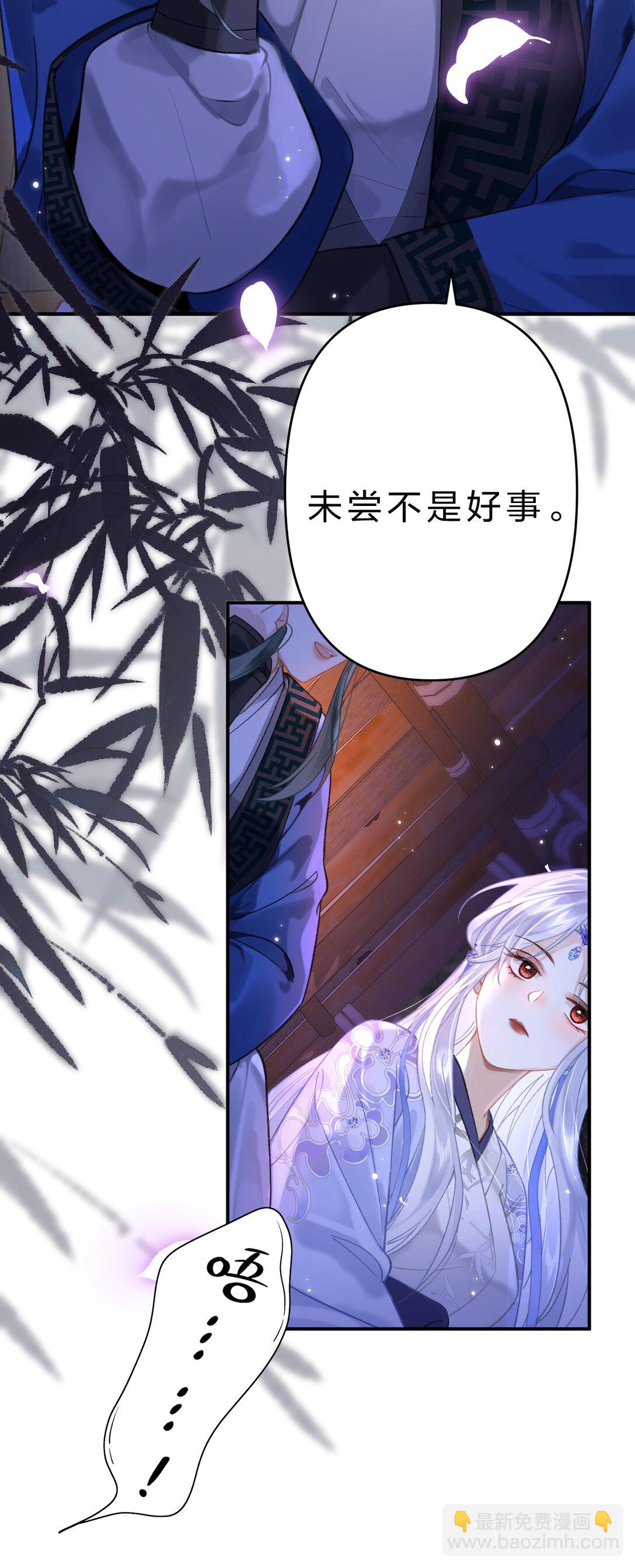 16 为什么不能对抗天庭，夺走她！(1/2)-第19话