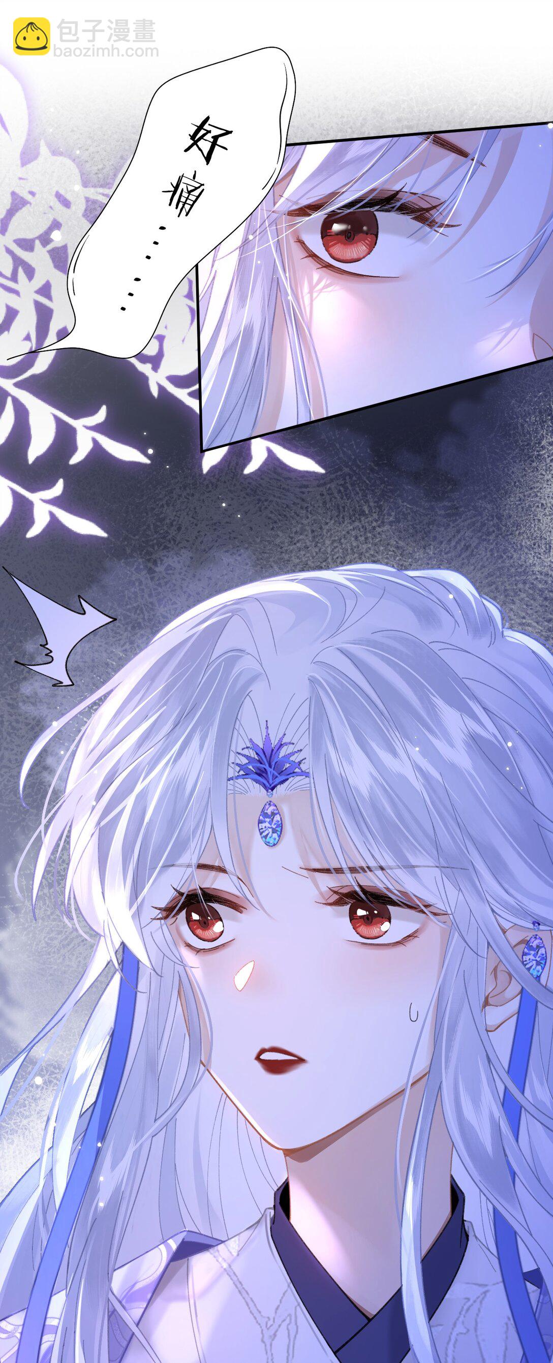 16 为什么不能对抗天庭，夺走她！(1/2)-第19话