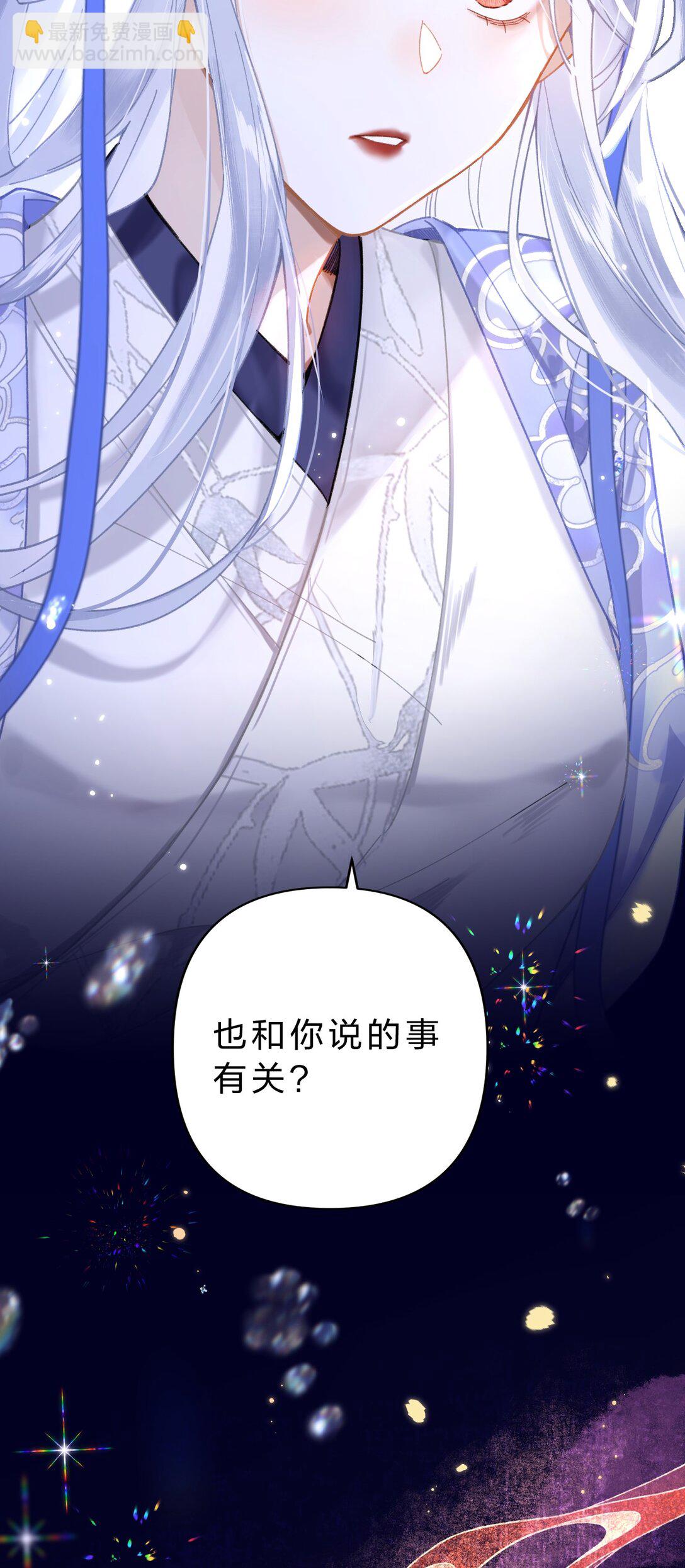 16 为什么不能对抗天庭，夺走她！(1/2)-第19话