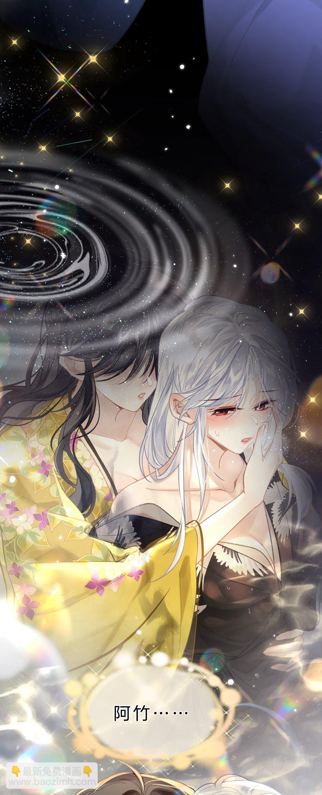 16 为什么不能对抗天庭，夺走她！(1/2)-第19话