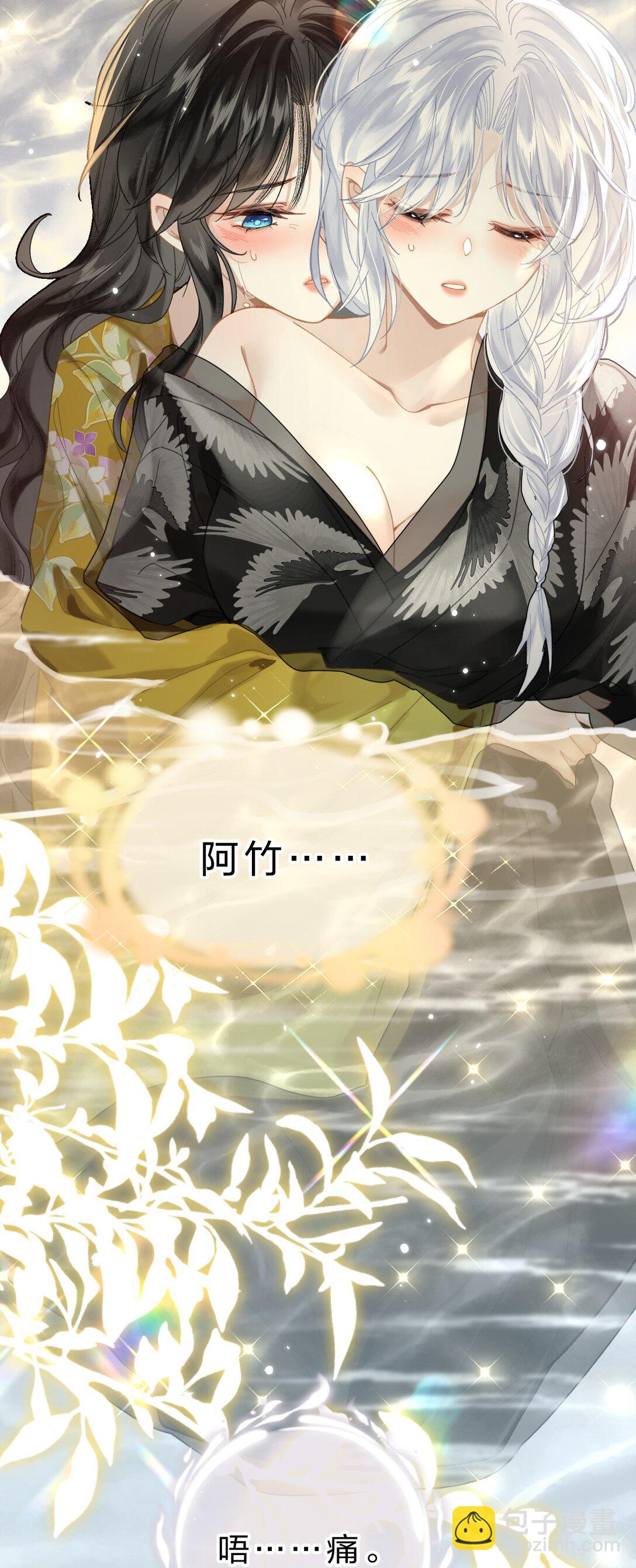 16 为什么不能对抗天庭，夺走她！(1/2)-第19话