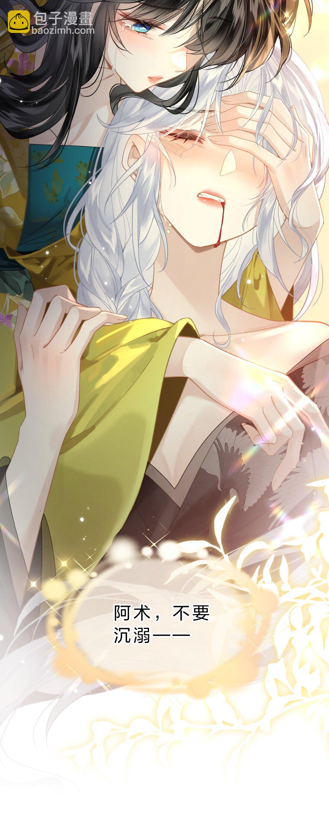 16 为什么不能对抗天庭，夺走她！(1/2)-第19话