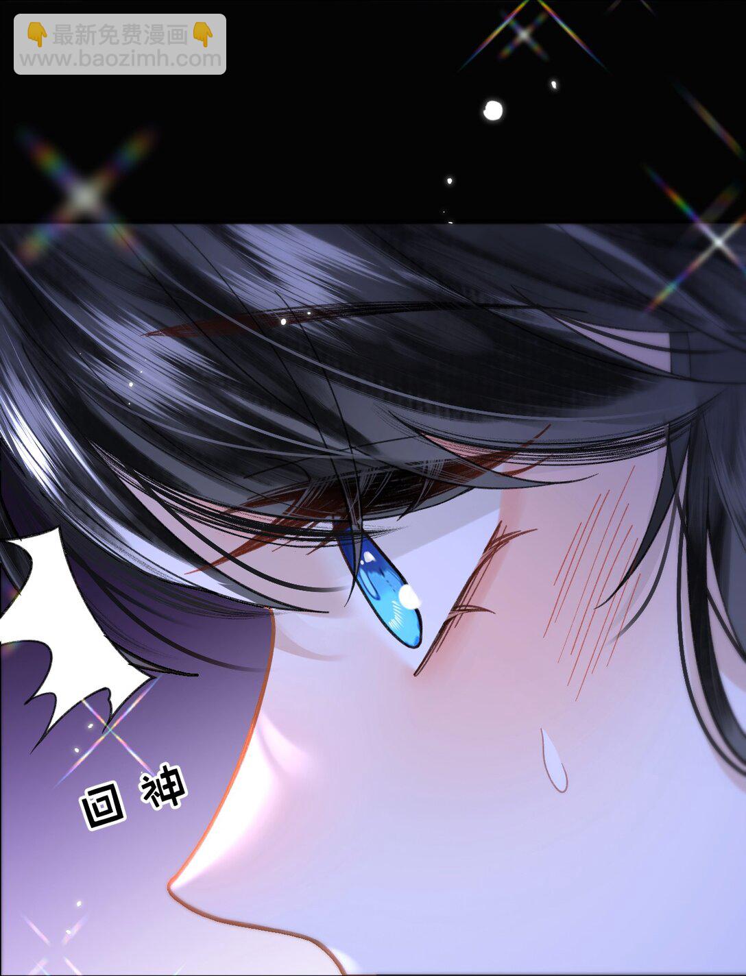 18 同榻而眠，是我的阿竹呀~-第21话