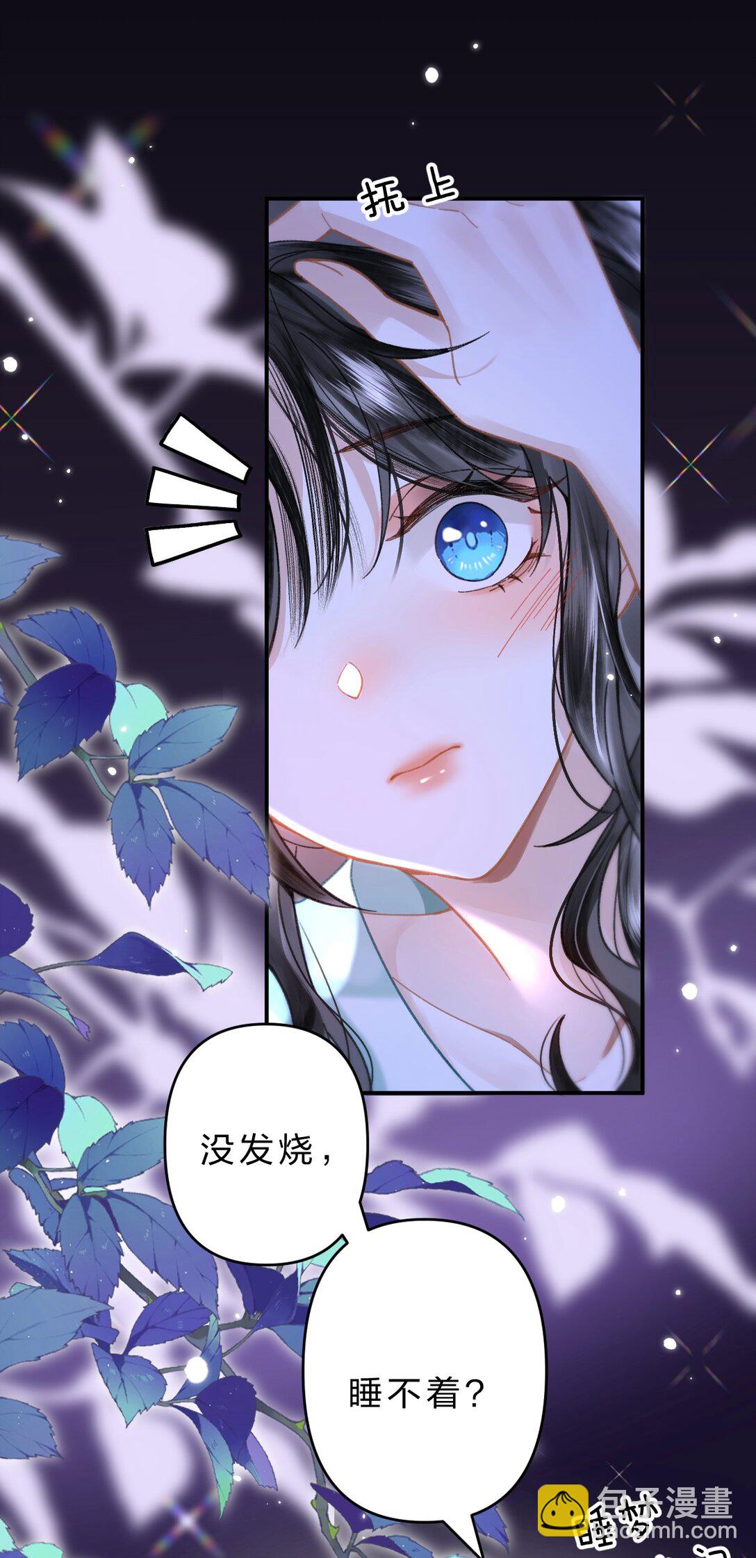 18 同榻而眠，是我的阿竹呀~-第21话