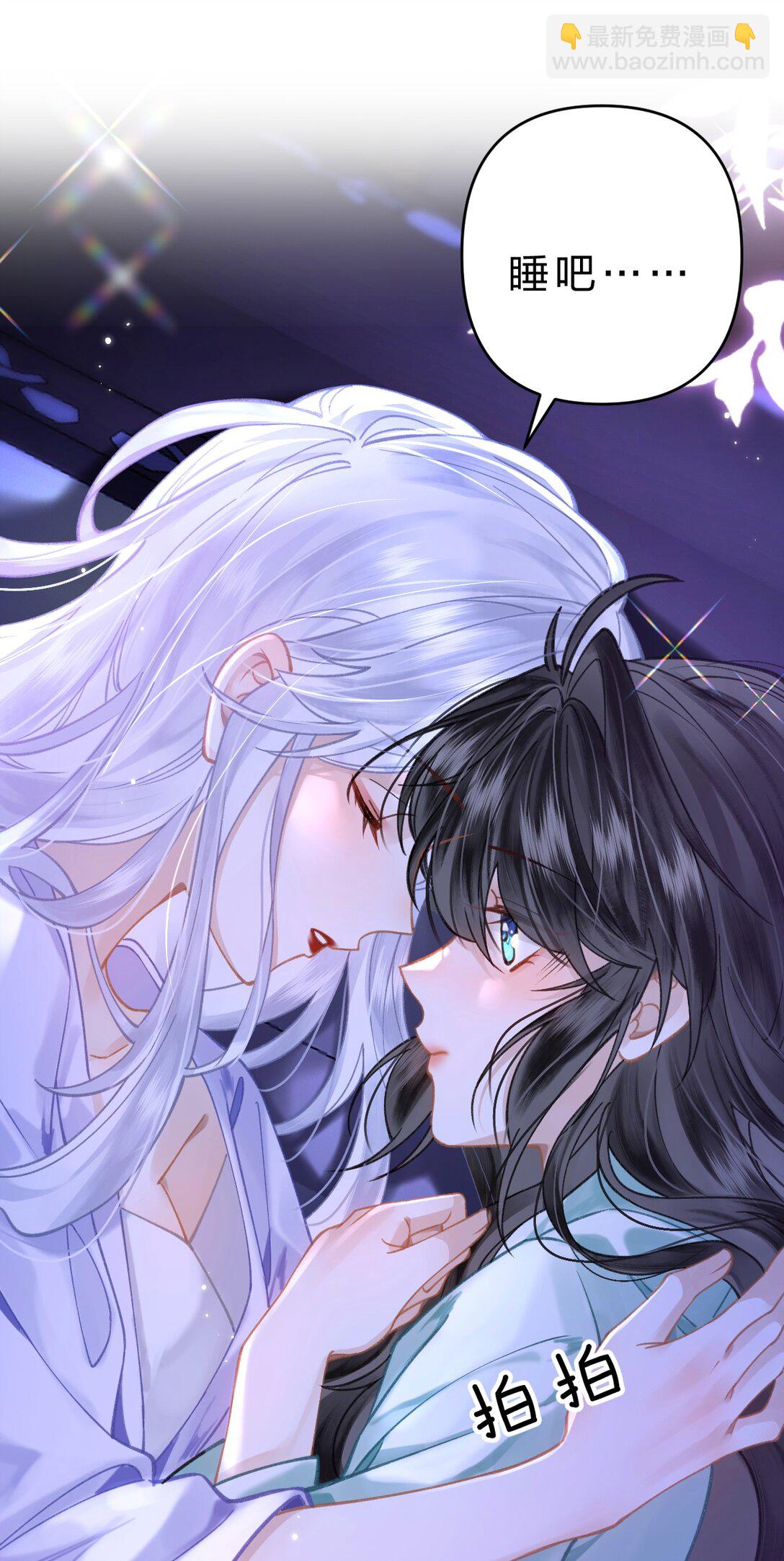 18 同榻而眠，是我的阿竹呀~-第21话