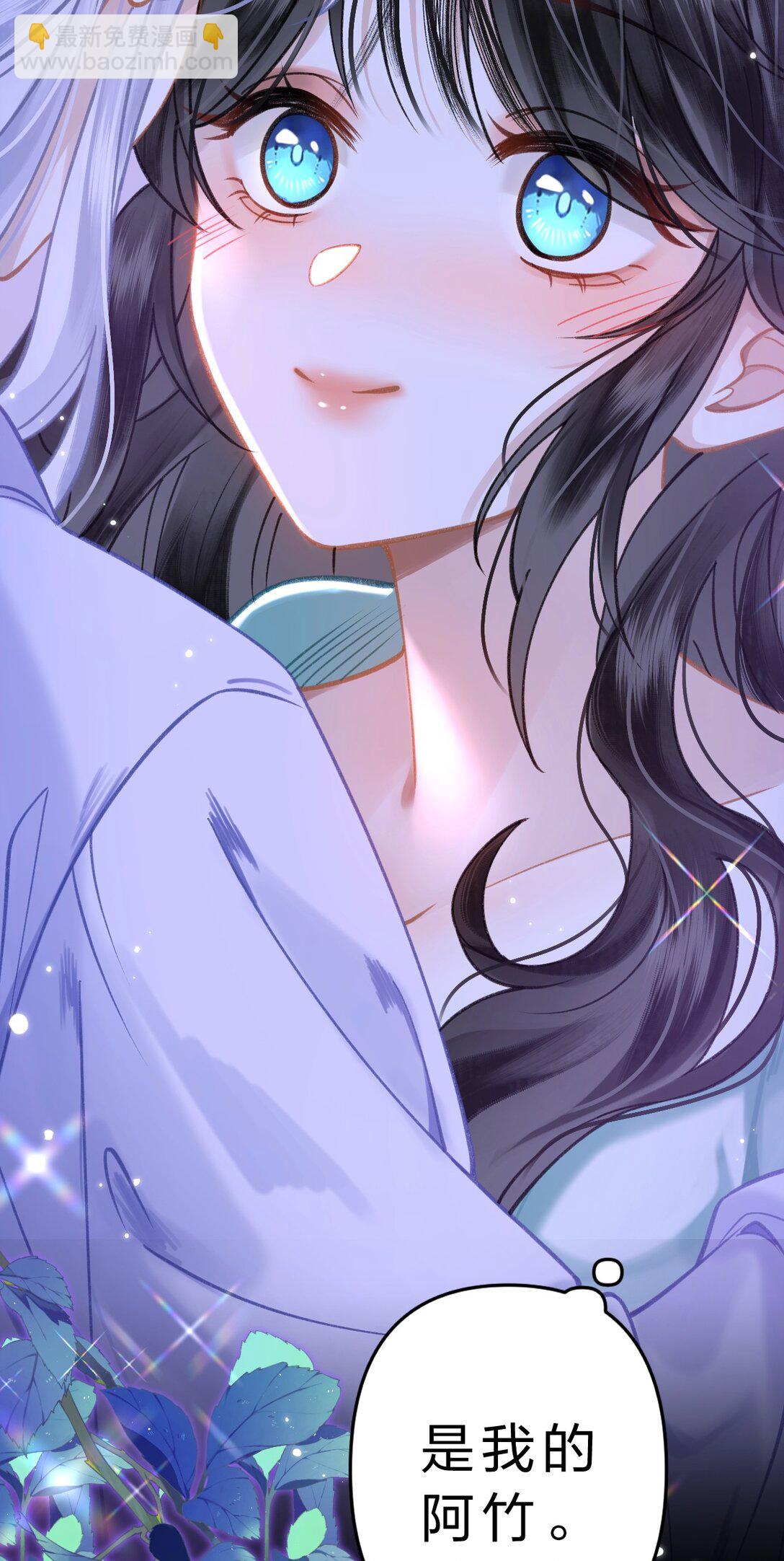 18 同榻而眠，是我的阿竹呀~-第21话