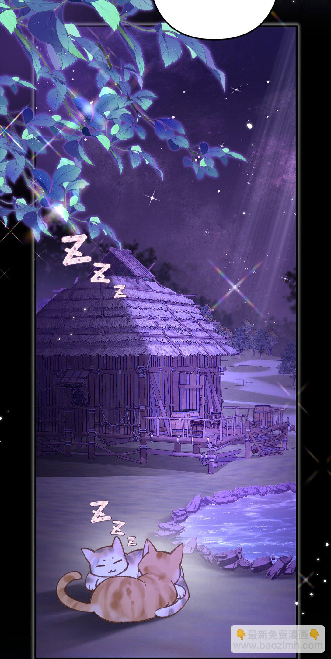 18 同榻而眠，是我的阿竹呀~-第21话