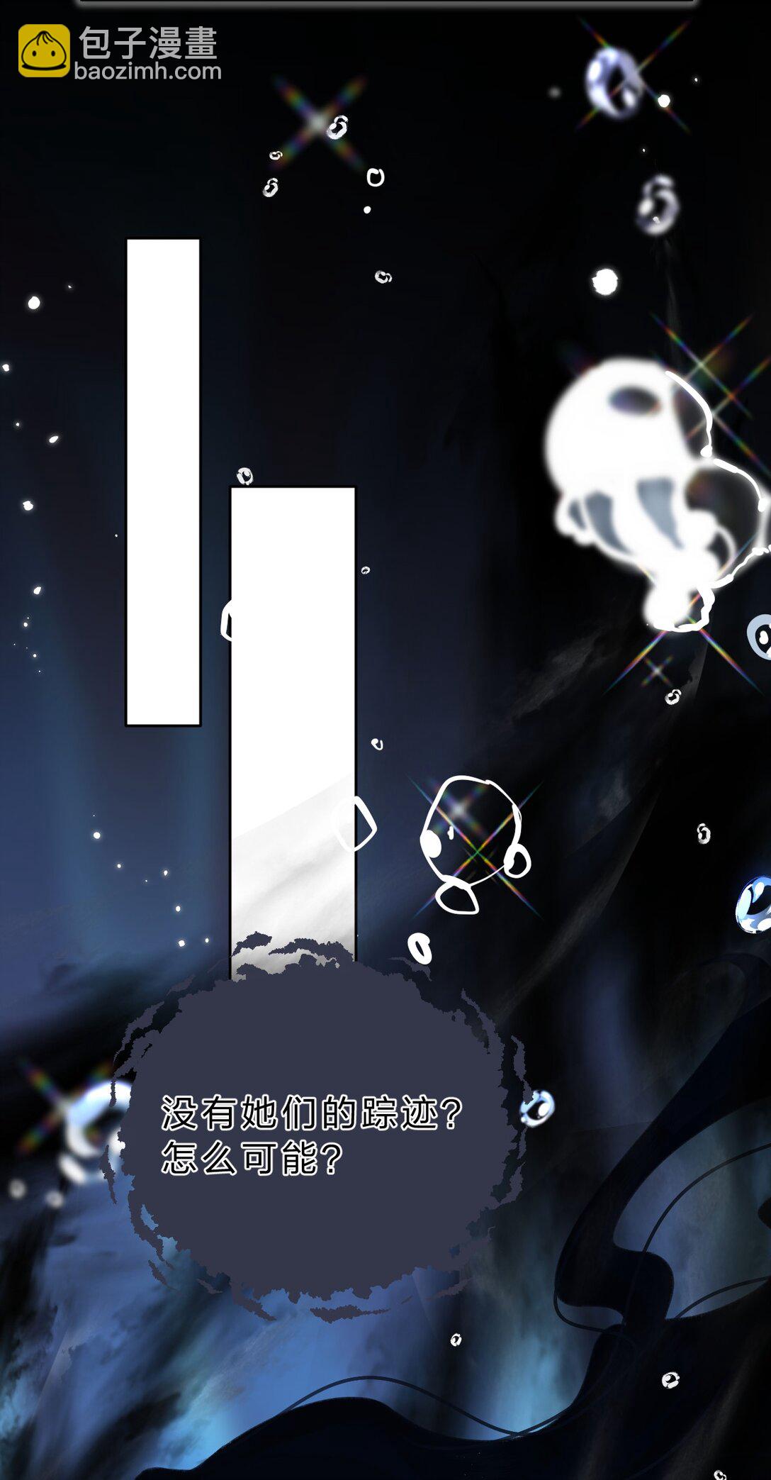 18 同榻而眠，是我的阿竹呀~-第21话