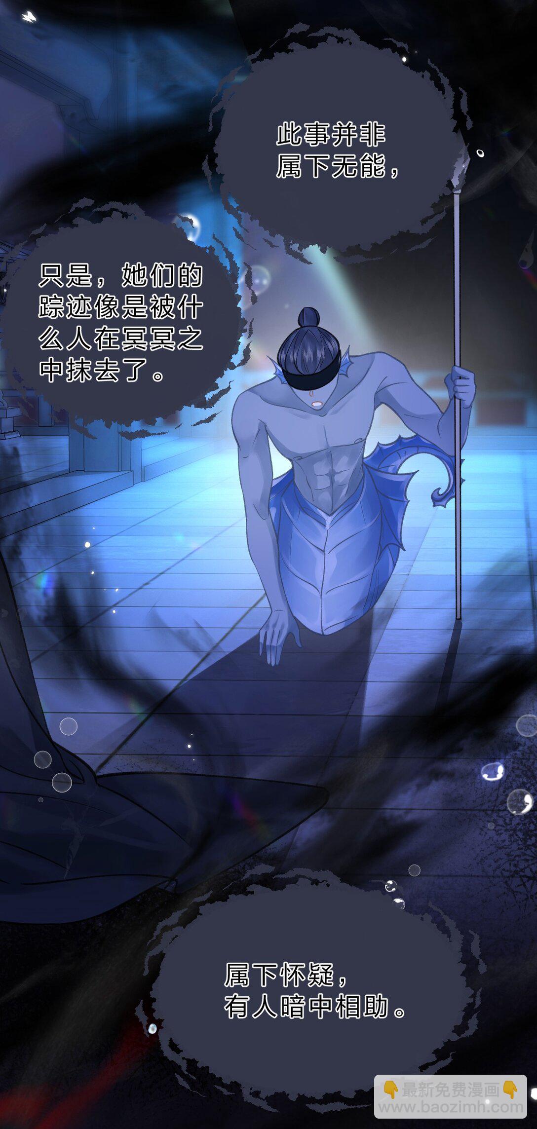 18 同榻而眠，是我的阿竹呀~-第21话