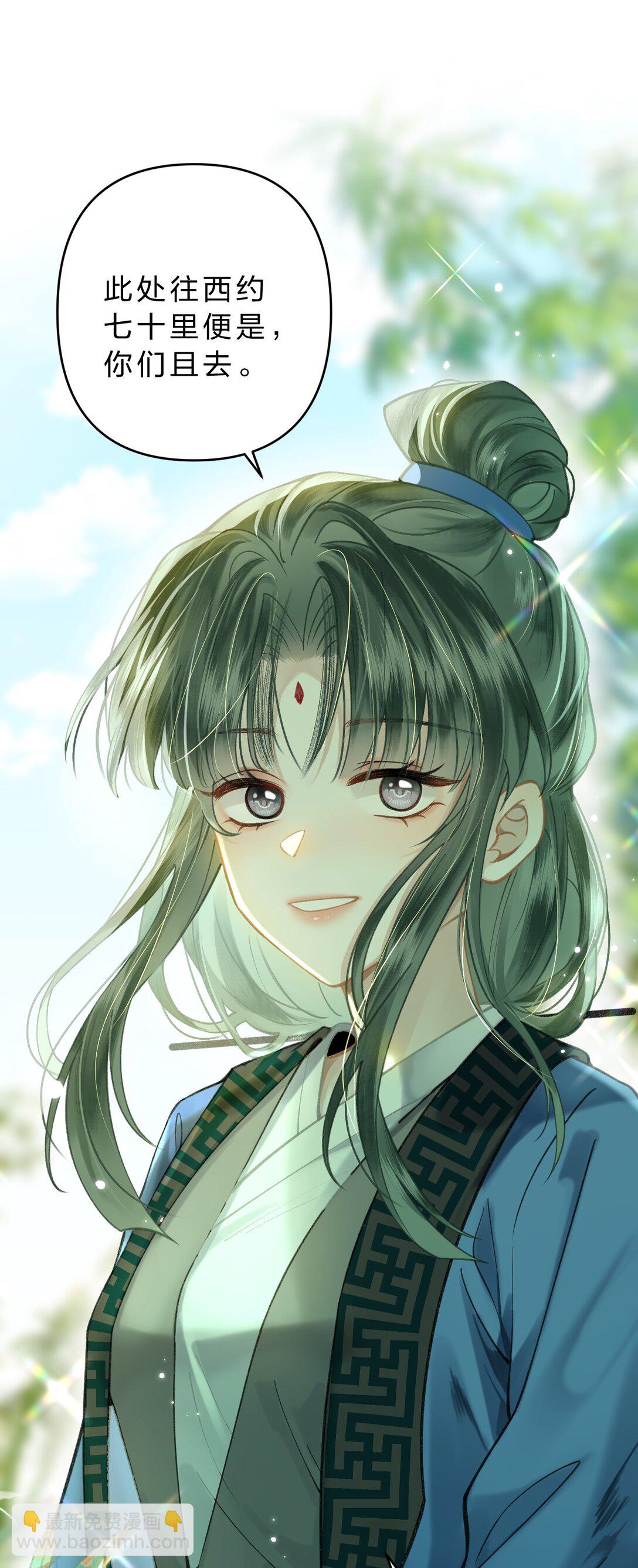 18 同榻而眠，是我的阿竹呀~-第21话