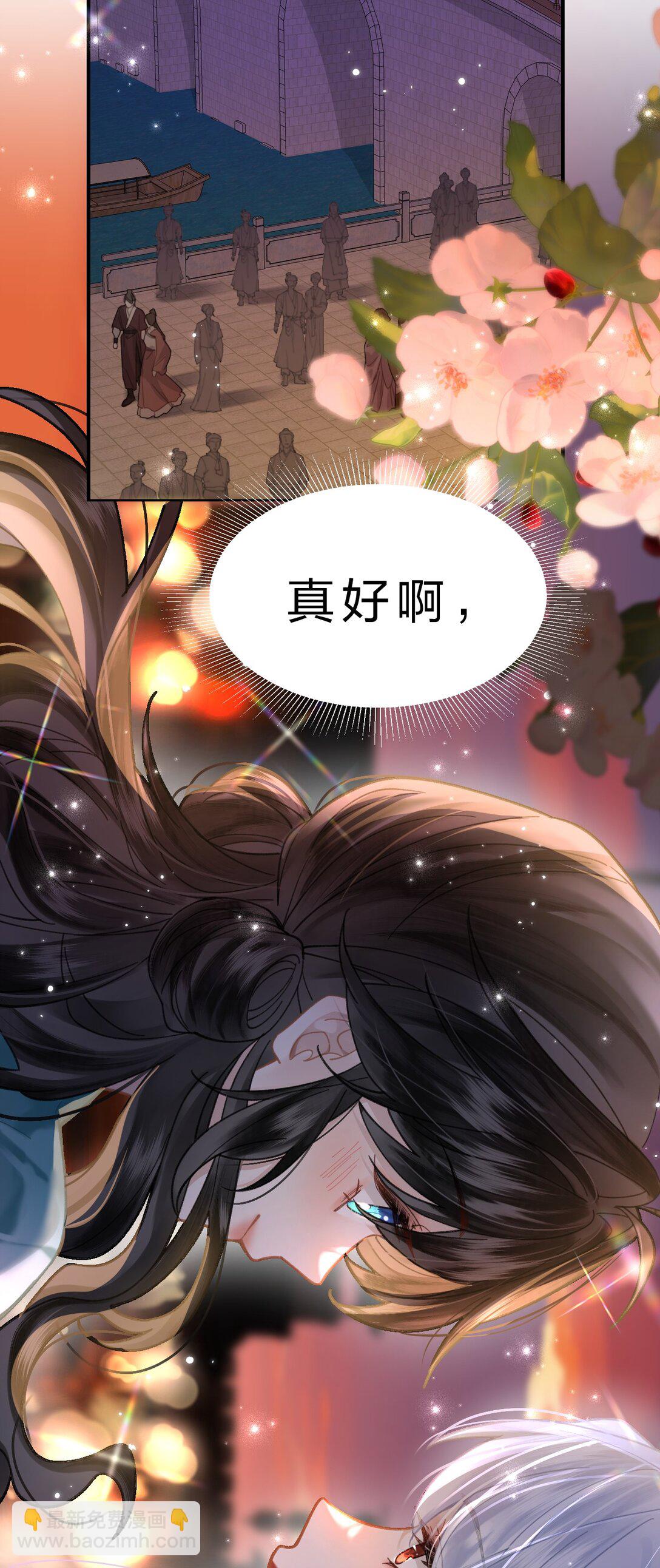 18 同榻而眠，是我的阿竹呀~-第21话