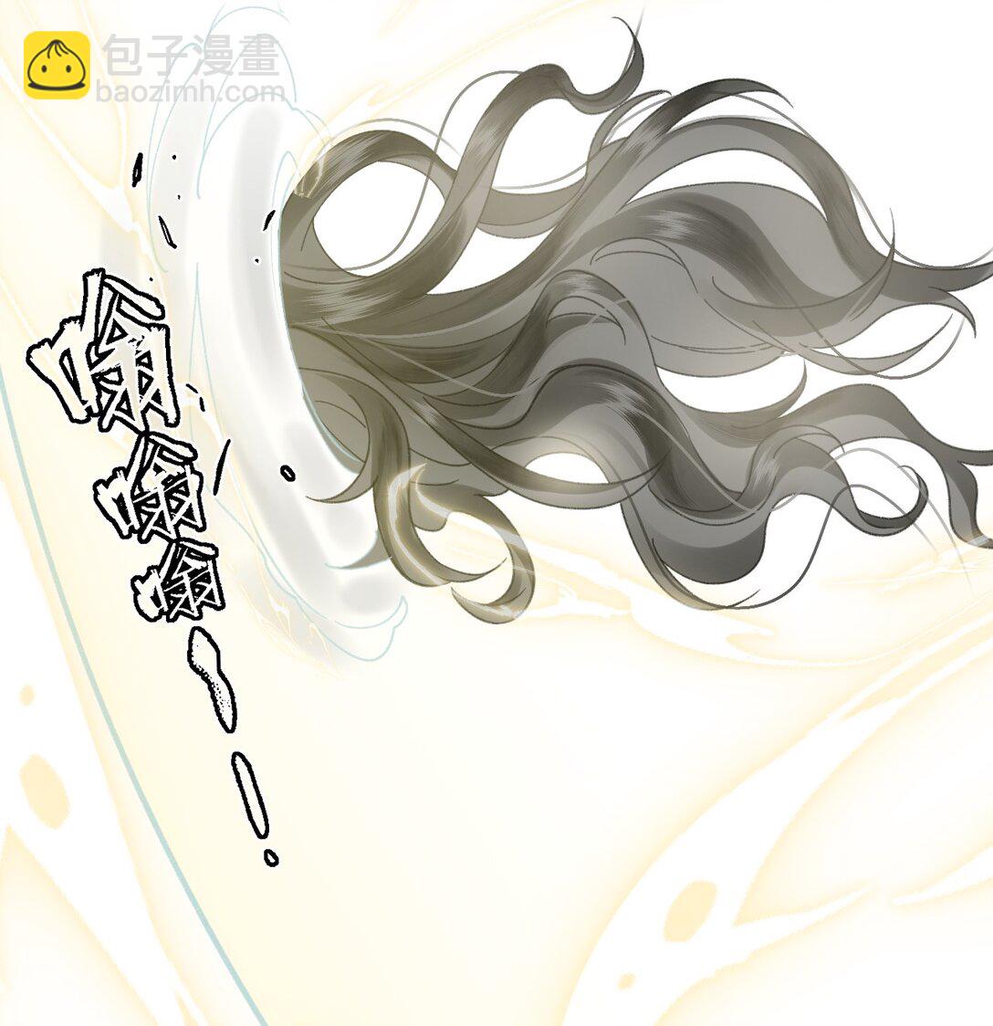 20 她是为了苍生，为了我&hellip;&hellip;(1/2)-第43话