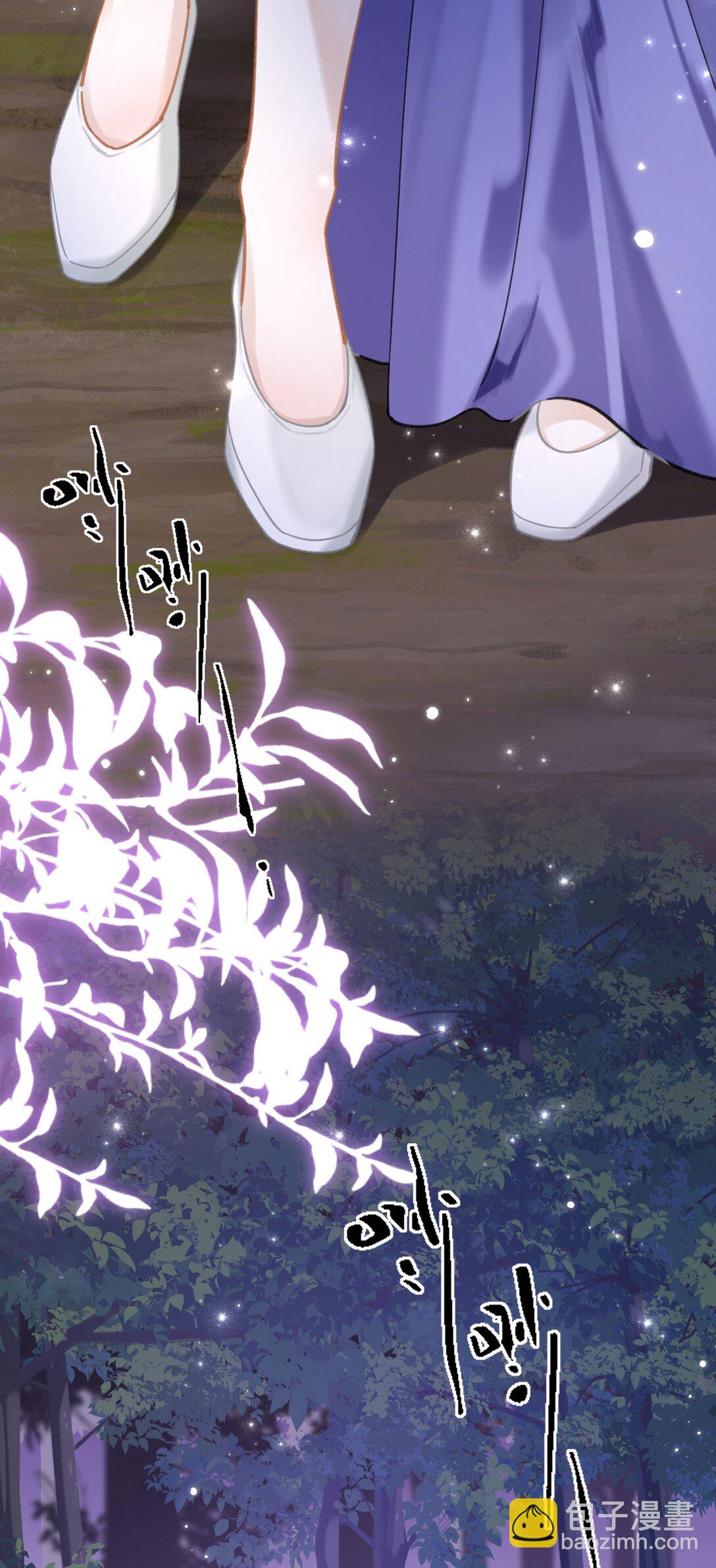 20 她是为了苍生，为了我&hellip;&hellip;(1/2)-第43话