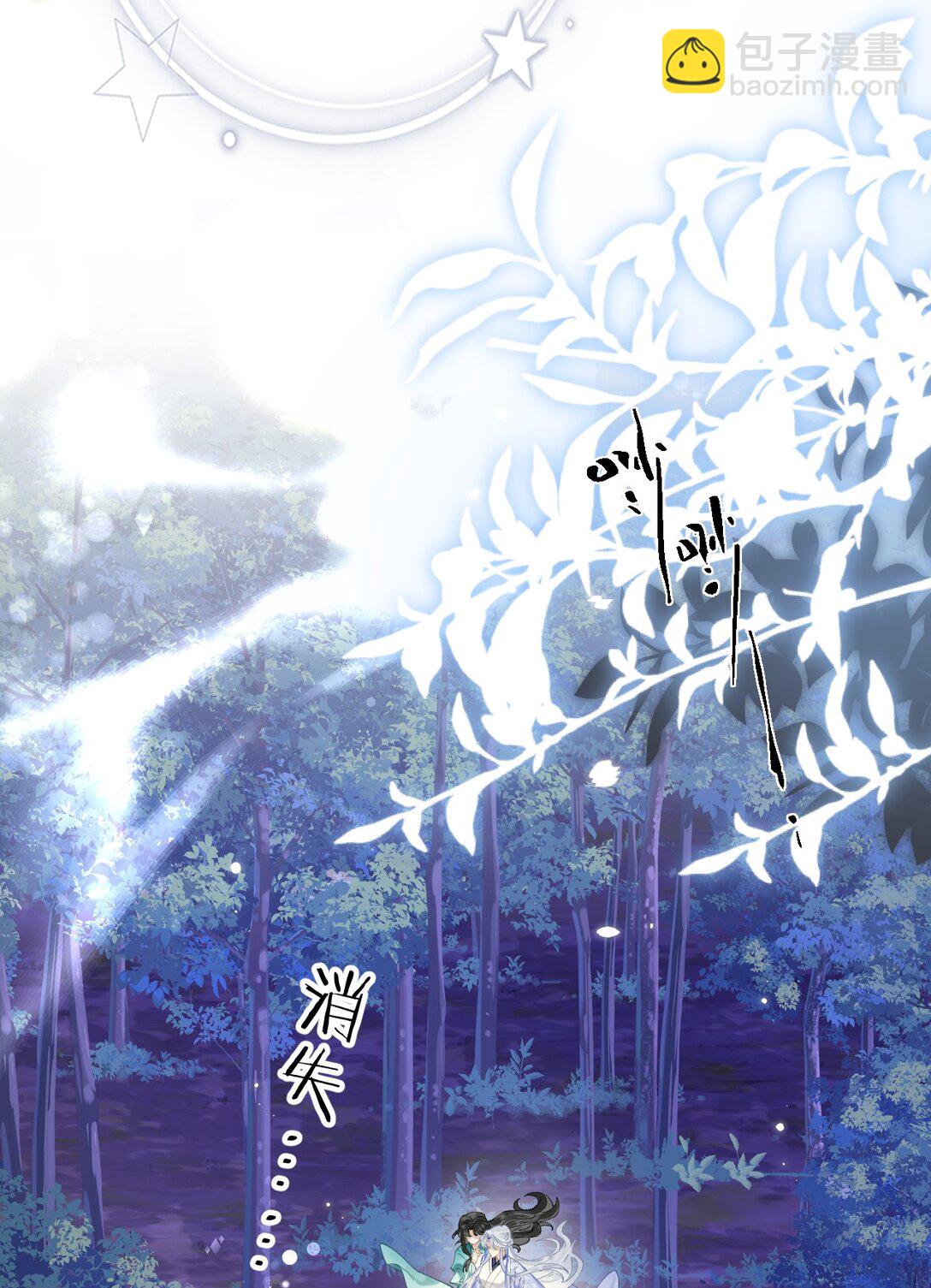 21 我们要一直一直有缘分-第25话