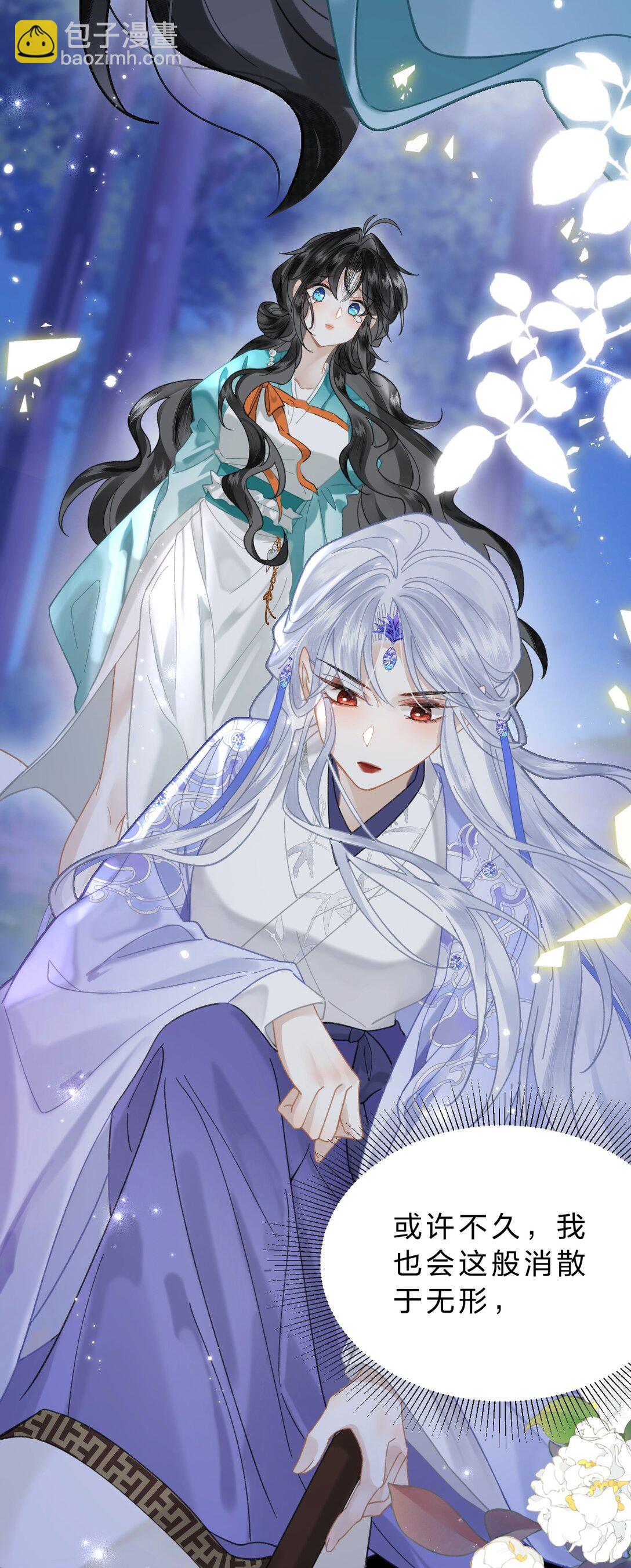 21 我们要一直一直有缘分-第25话