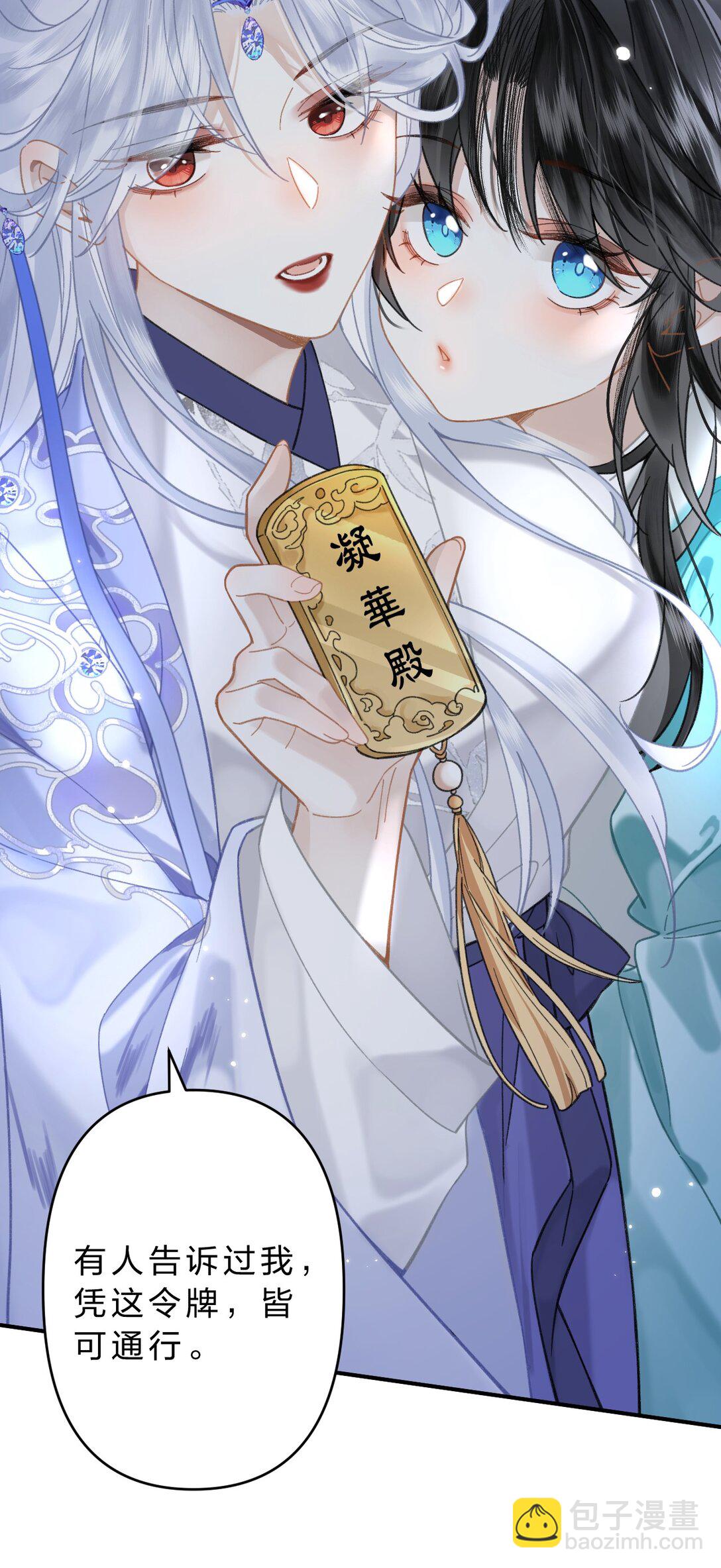 21 我们要一直一直有缘分-第25话