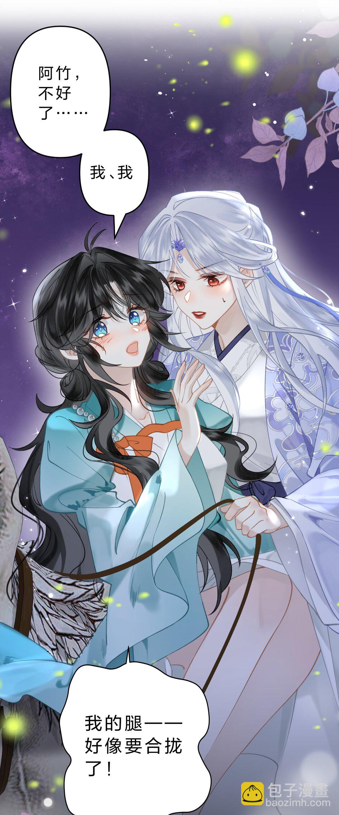 21 我们要一直一直有缘分-第25话