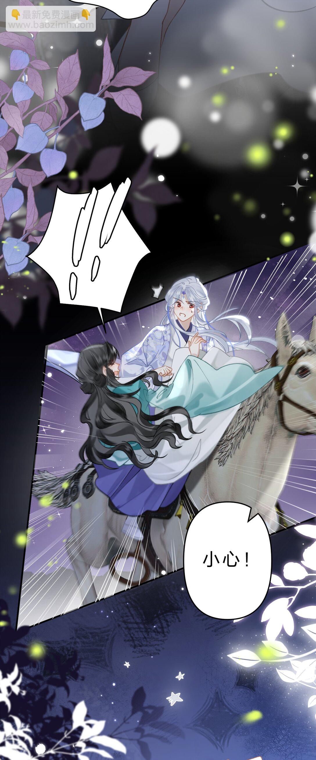 21 我们要一直一直有缘分-第25话