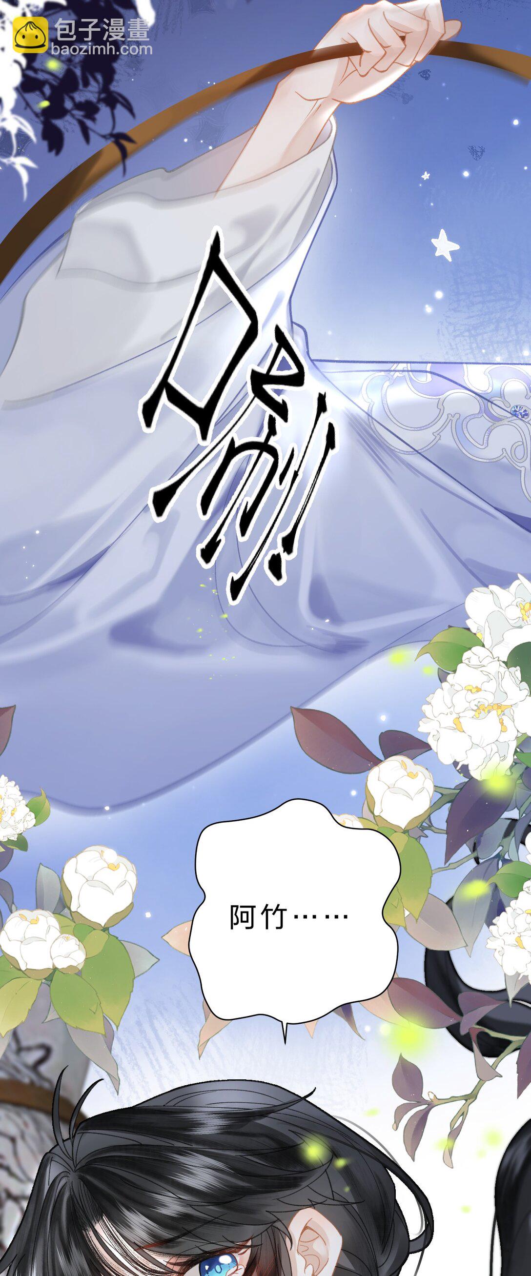 21 我们要一直一直有缘分-第25话