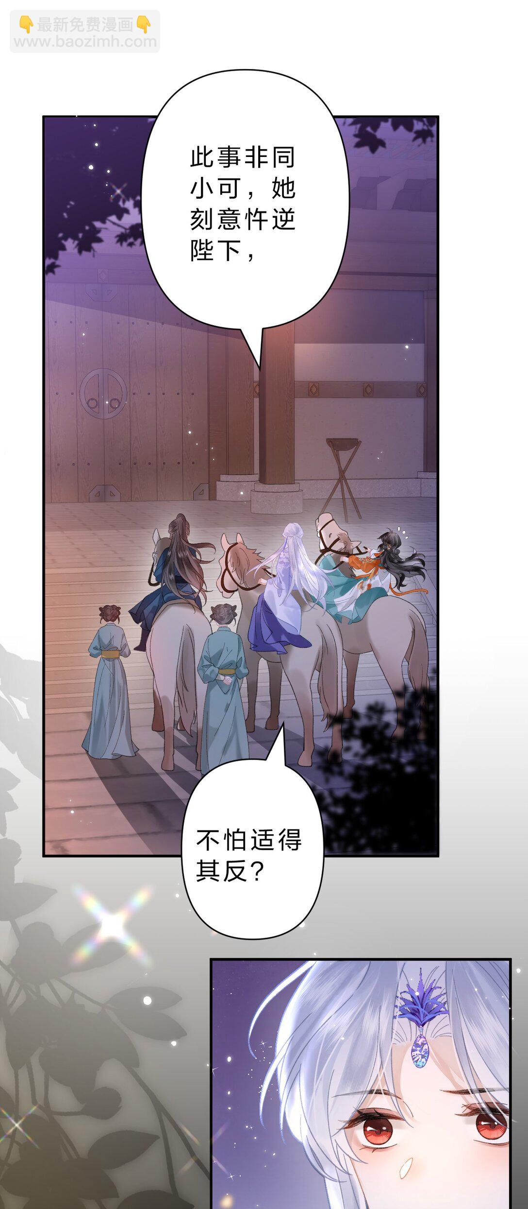 23 阿竹，我的腿好像磨破了&hellip;&hellip;-第27话