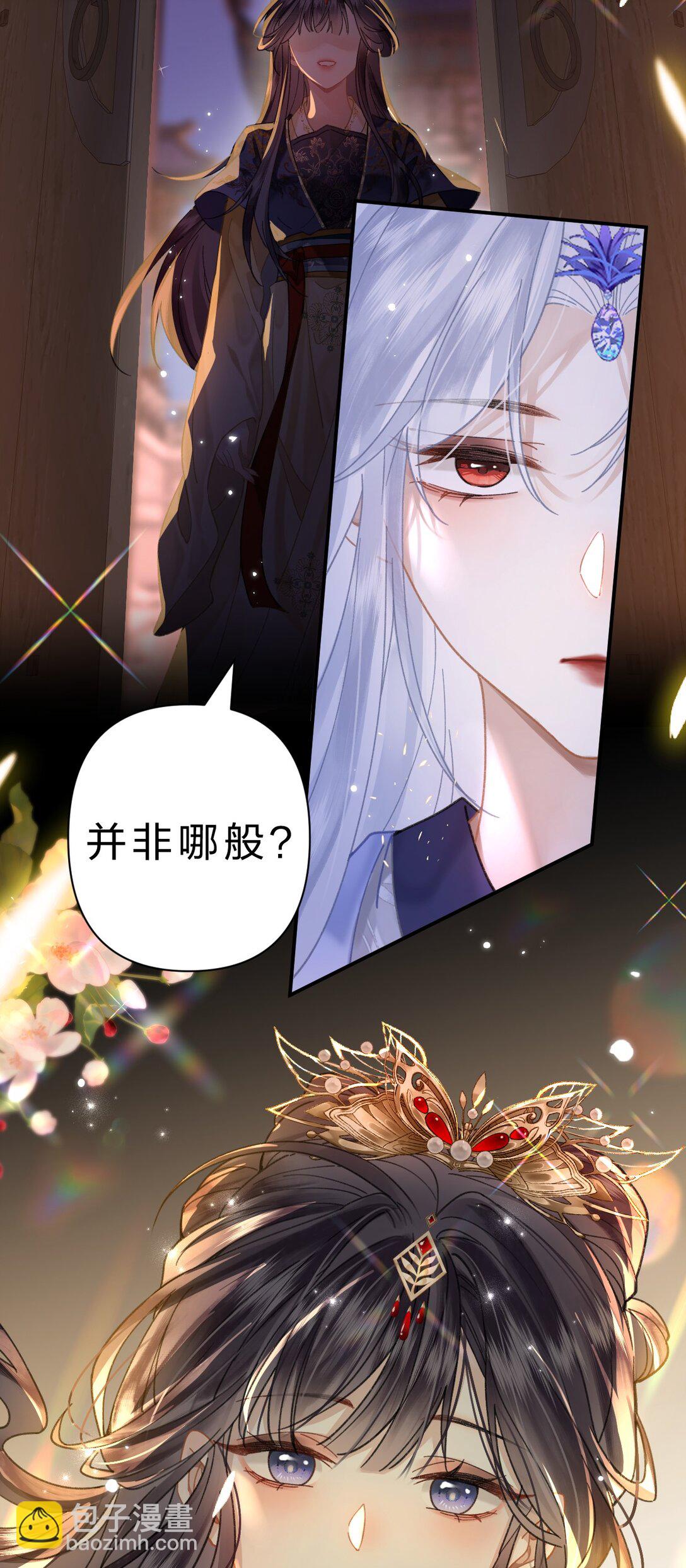 23 阿竹，我的腿好像磨破了&hellip;&hellip;-第27话