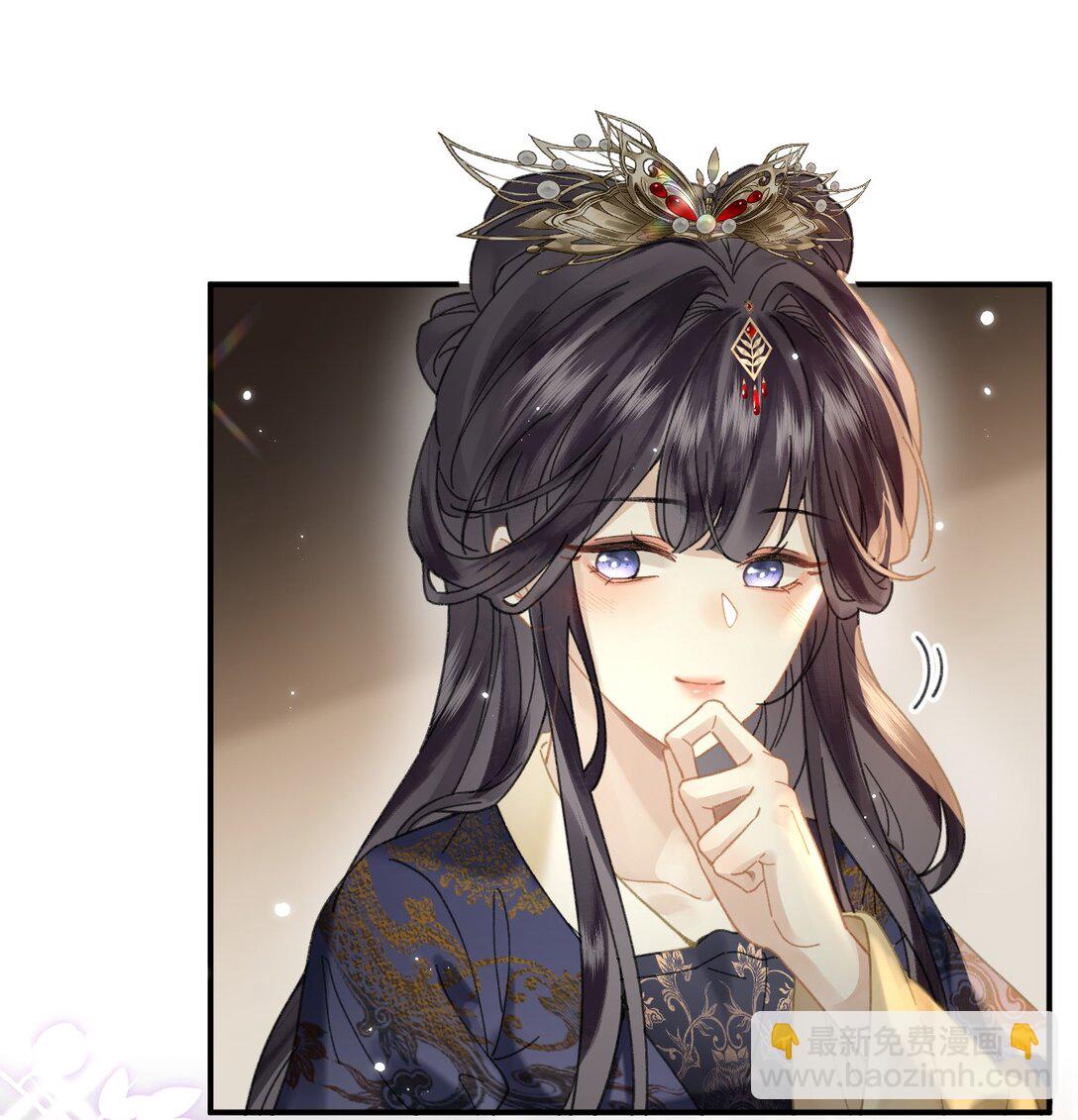 23 阿竹，我的腿好像磨破了&hellip;&hellip;-第27话