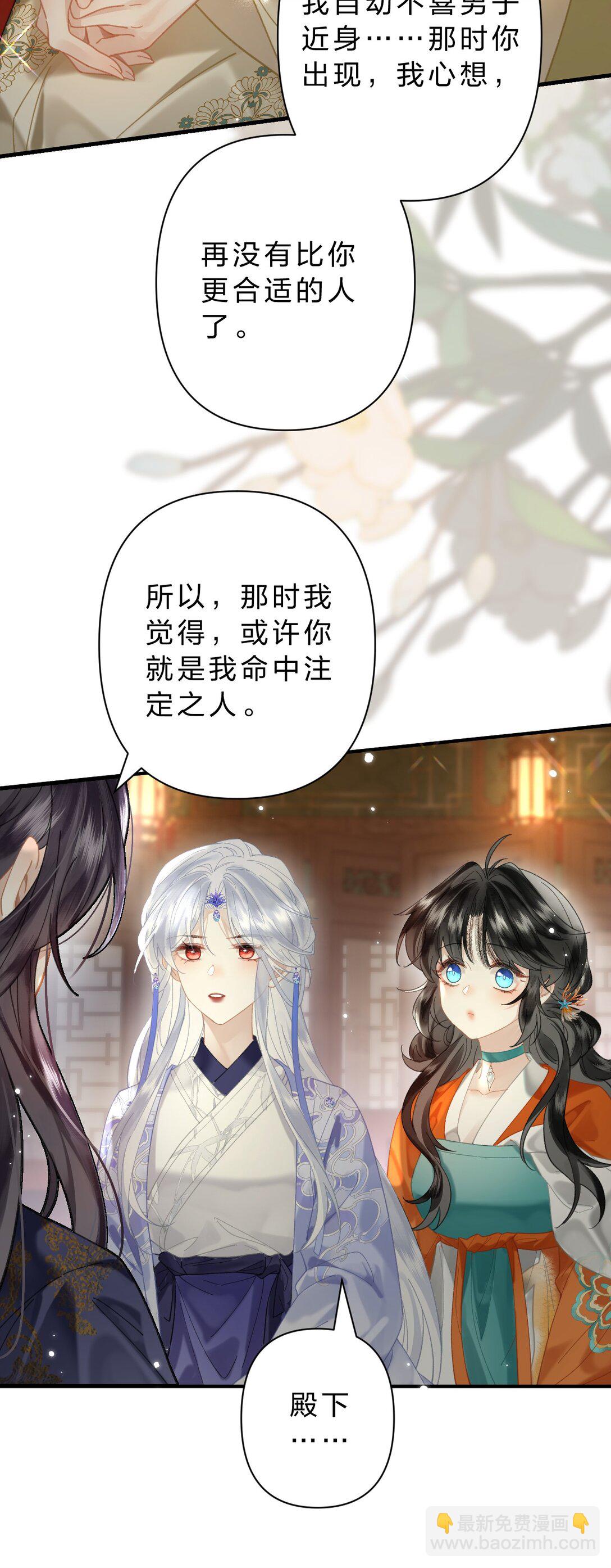 23 阿竹，我的腿好像磨破了&hellip;&hellip;-第27话