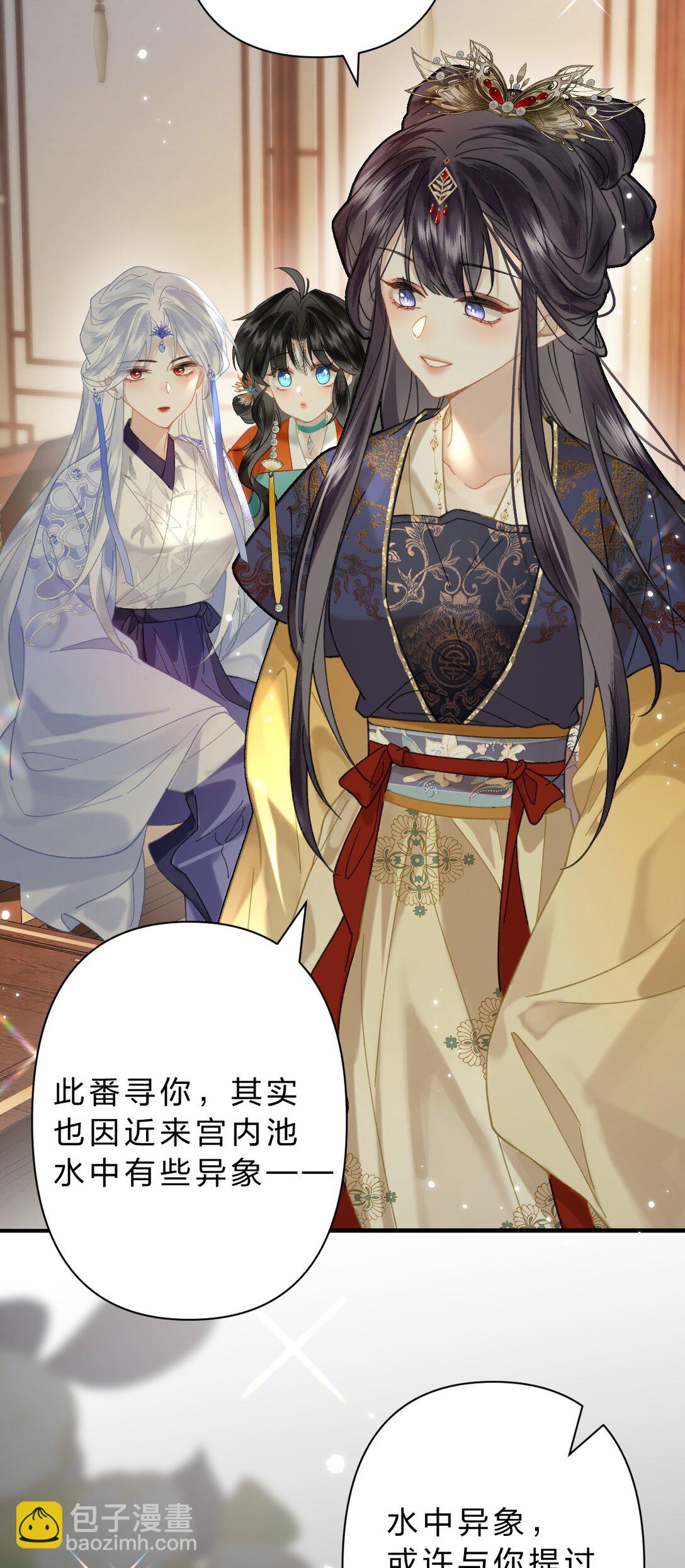 23 阿竹，我的腿好像磨破了&hellip;&hellip;-第27话