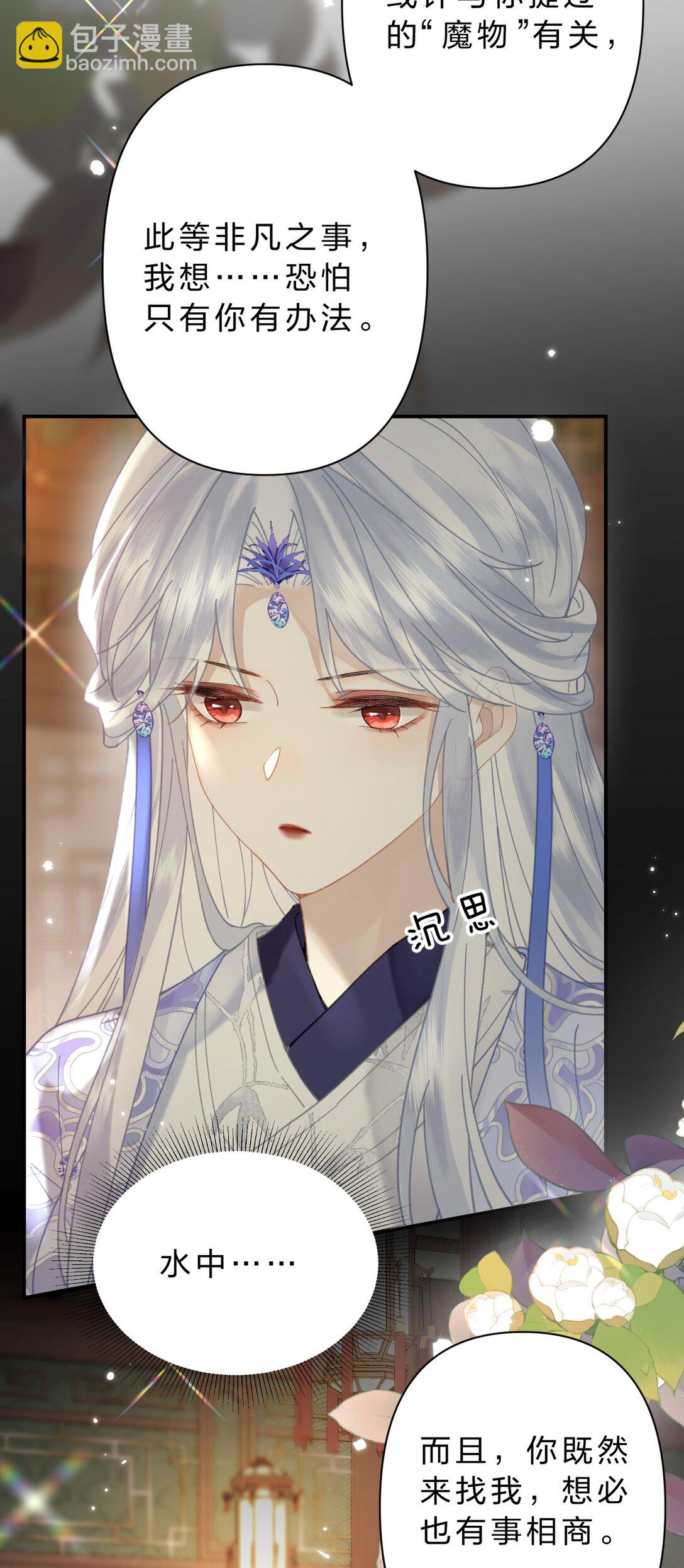 23 阿竹，我的腿好像磨破了&hellip;&hellip;-第27话