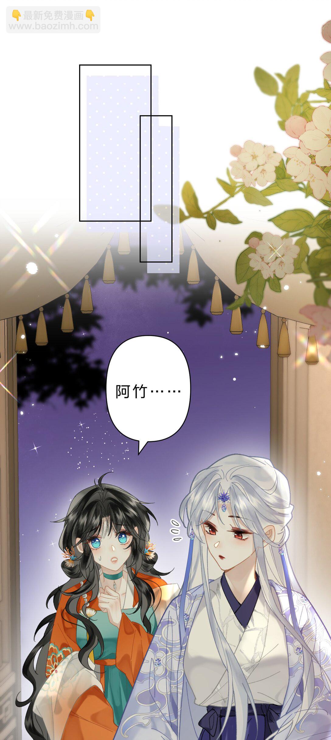 23 阿竹，我的腿好像磨破了&hellip;&hellip;-第27话