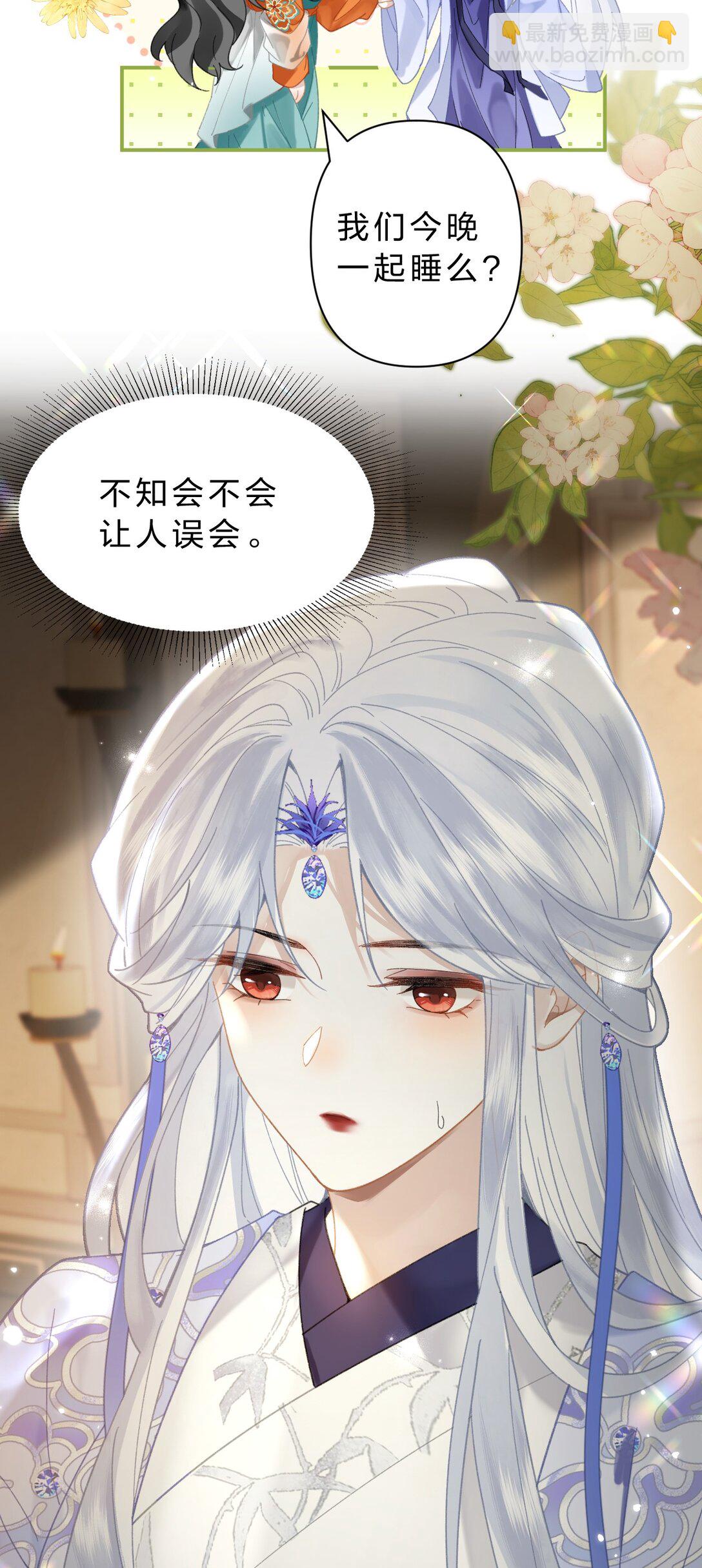 23 阿竹，我的腿好像磨破了&hellip;&hellip;-第27话