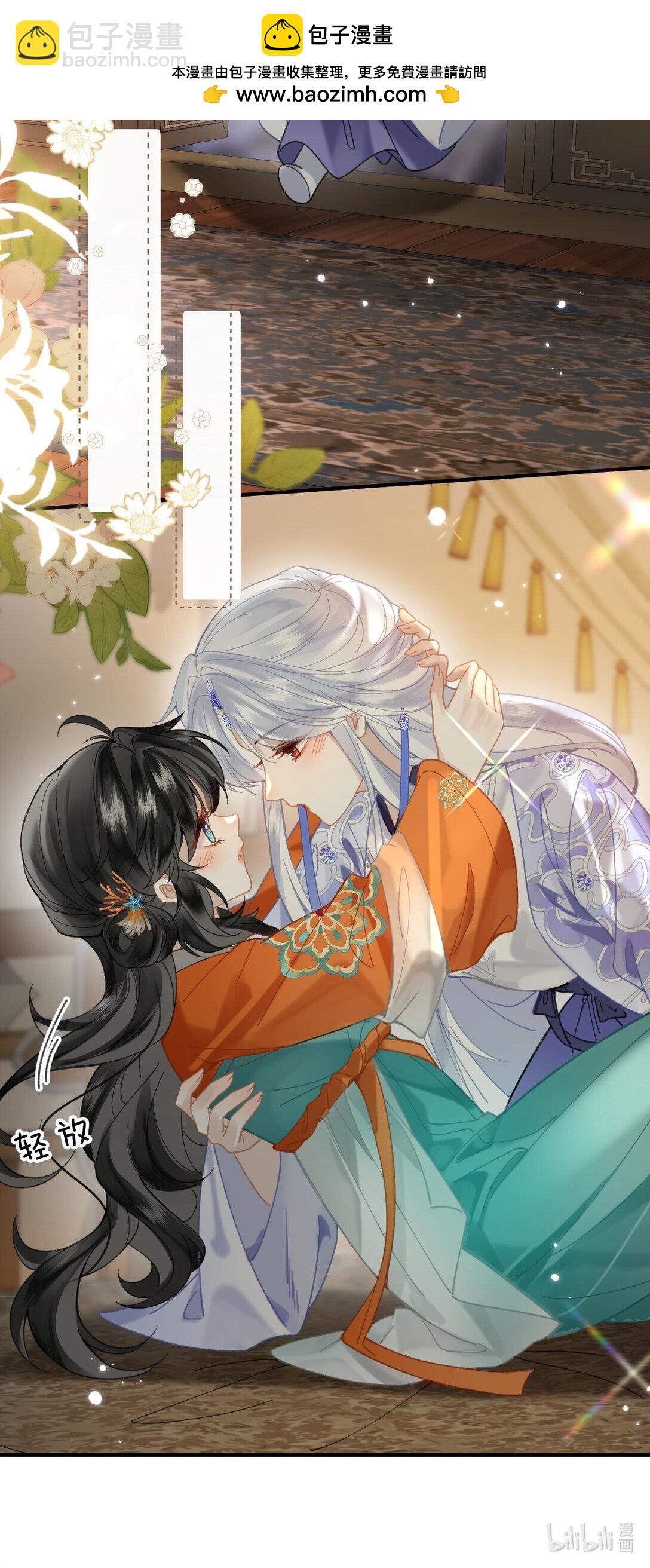 23 阿竹，我的腿好像磨破了&hellip;&hellip;-第27话