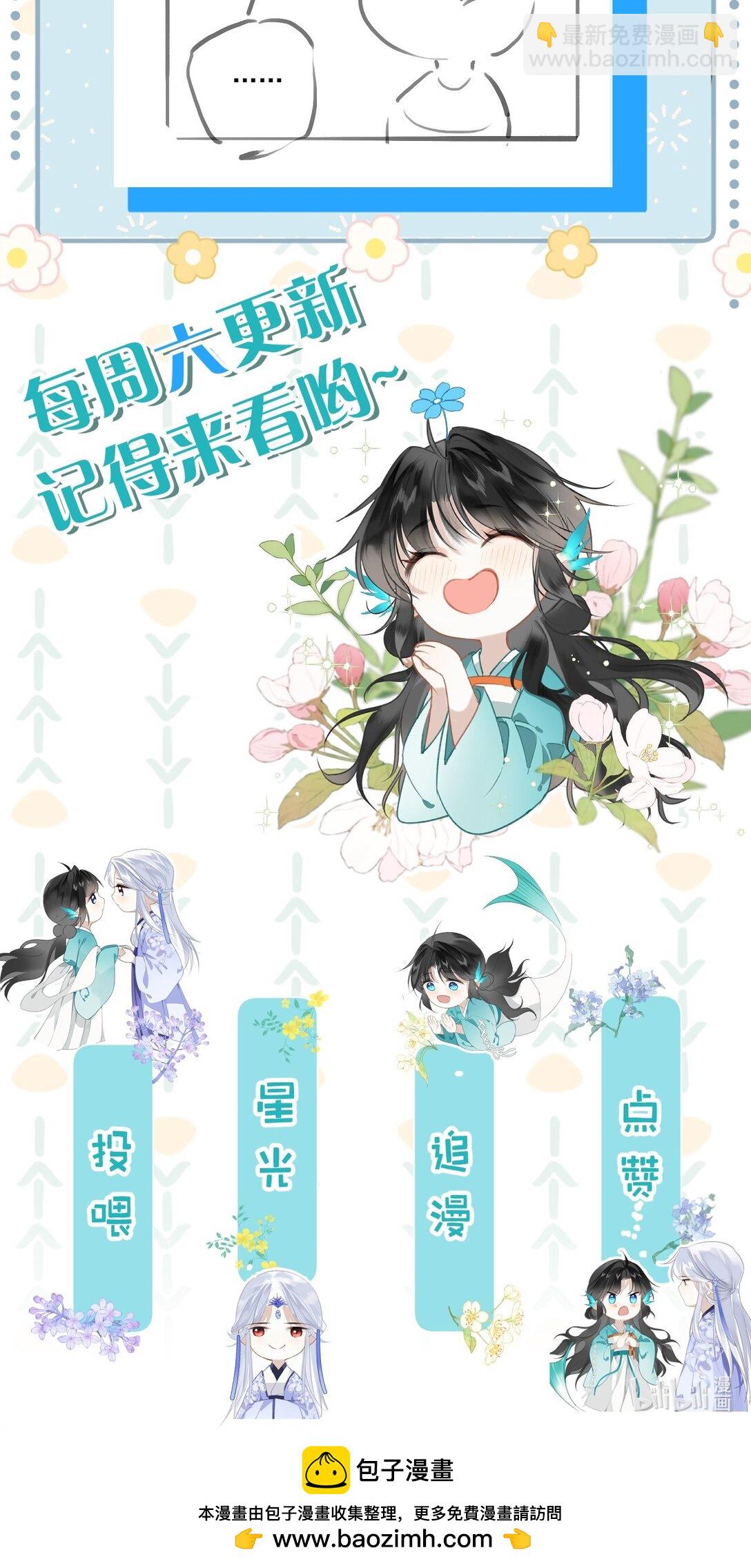 23 阿竹，我的腿好像磨破了&hellip;&hellip;-第27话