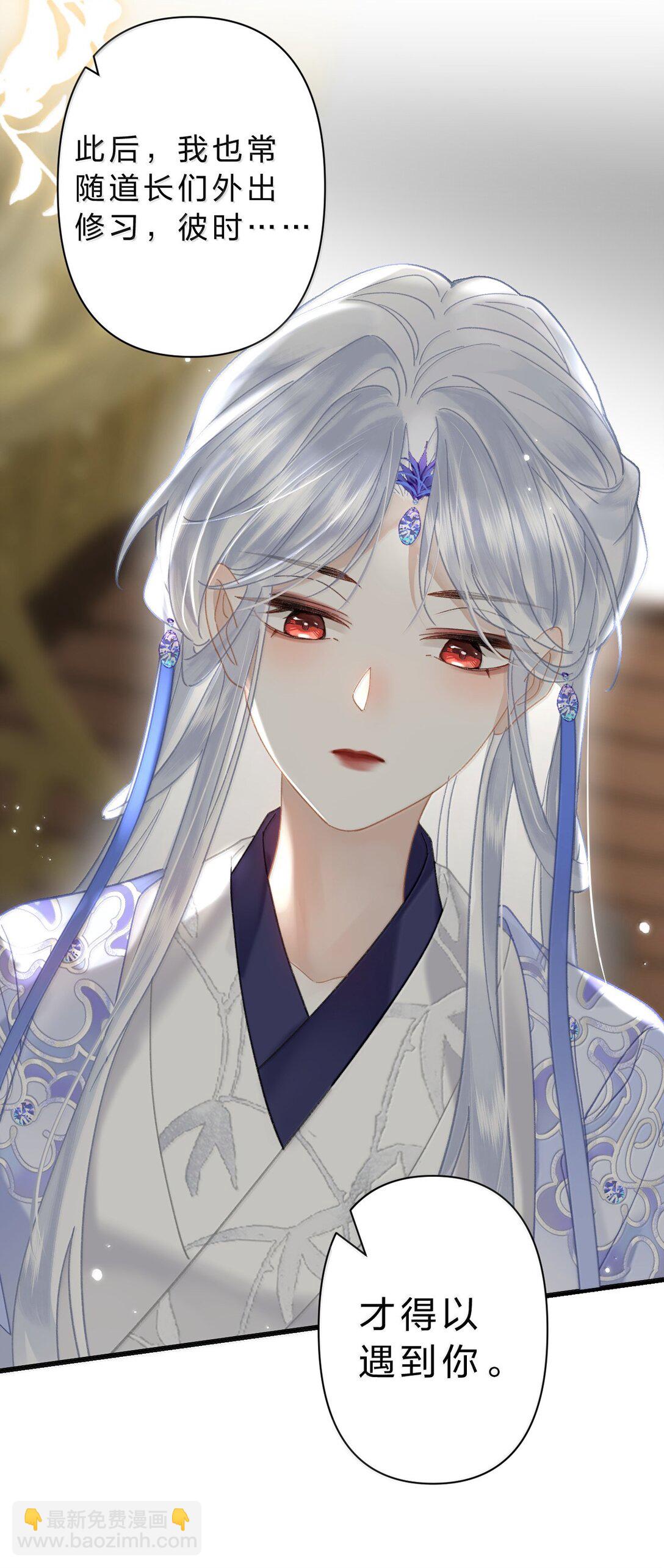 25 依稀有种故人的错觉，恍若当初(1/2)-第31话