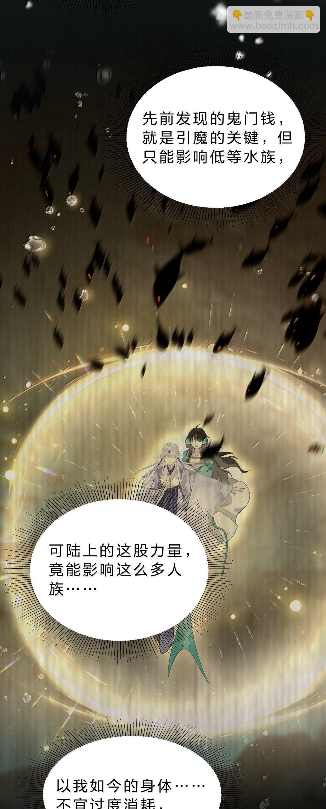 25 依稀有种故人的错觉，恍若当初(1/2)-第31话